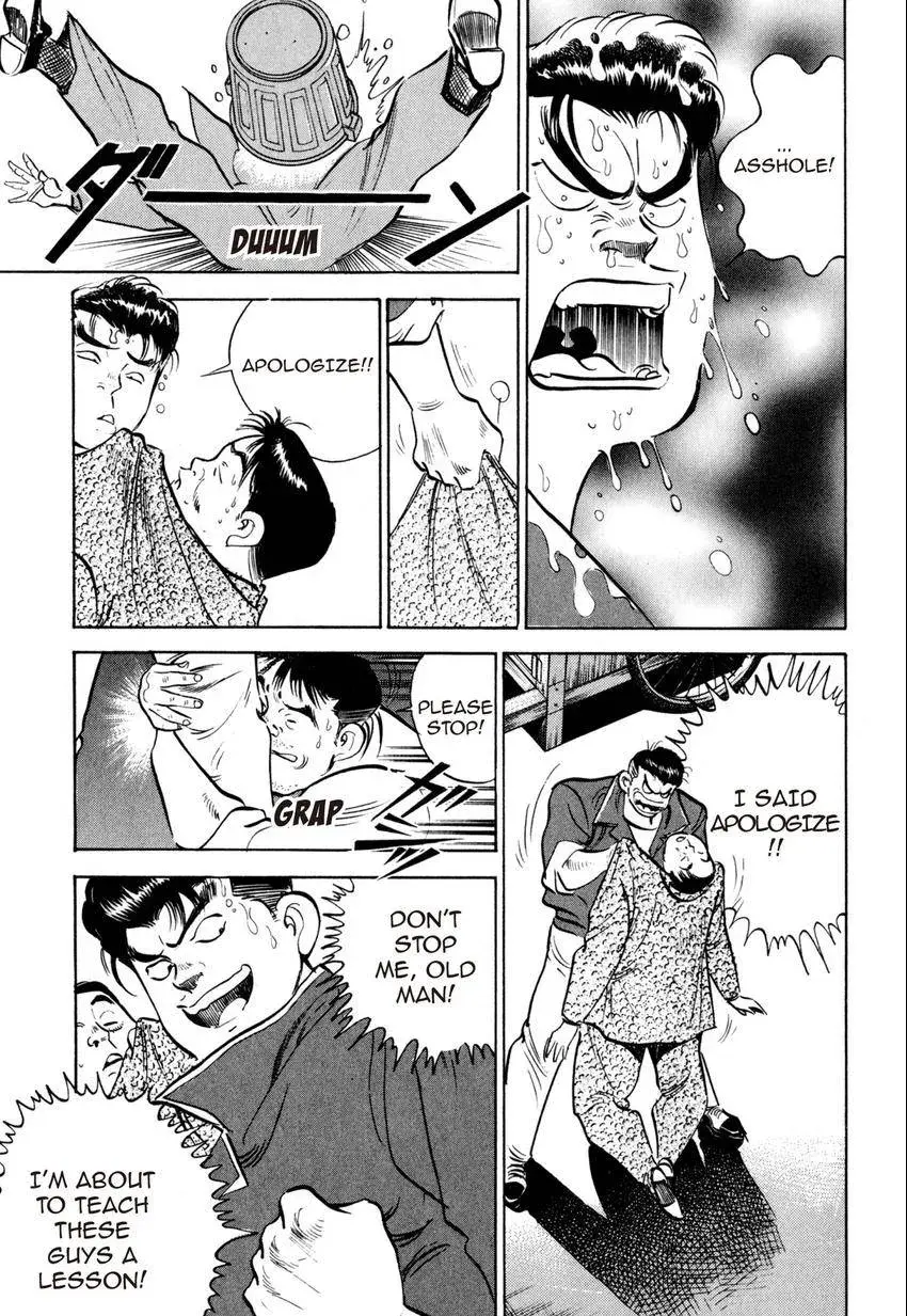 Kenka Raamen Chapter 9 page 21 - 