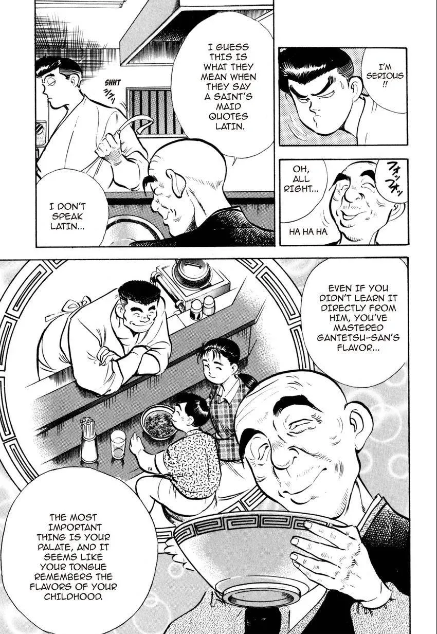 Kenka Raamen Chapter 9 page 7 - 