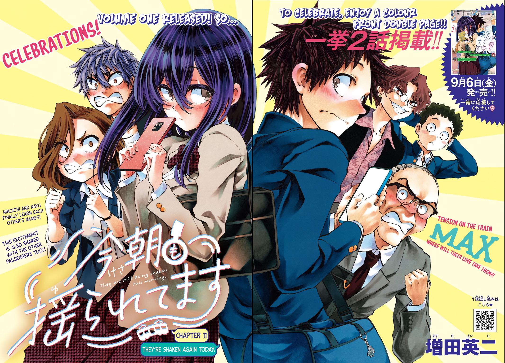 Kesa mo Yuraretemasu Chapter 11 page 2 - 