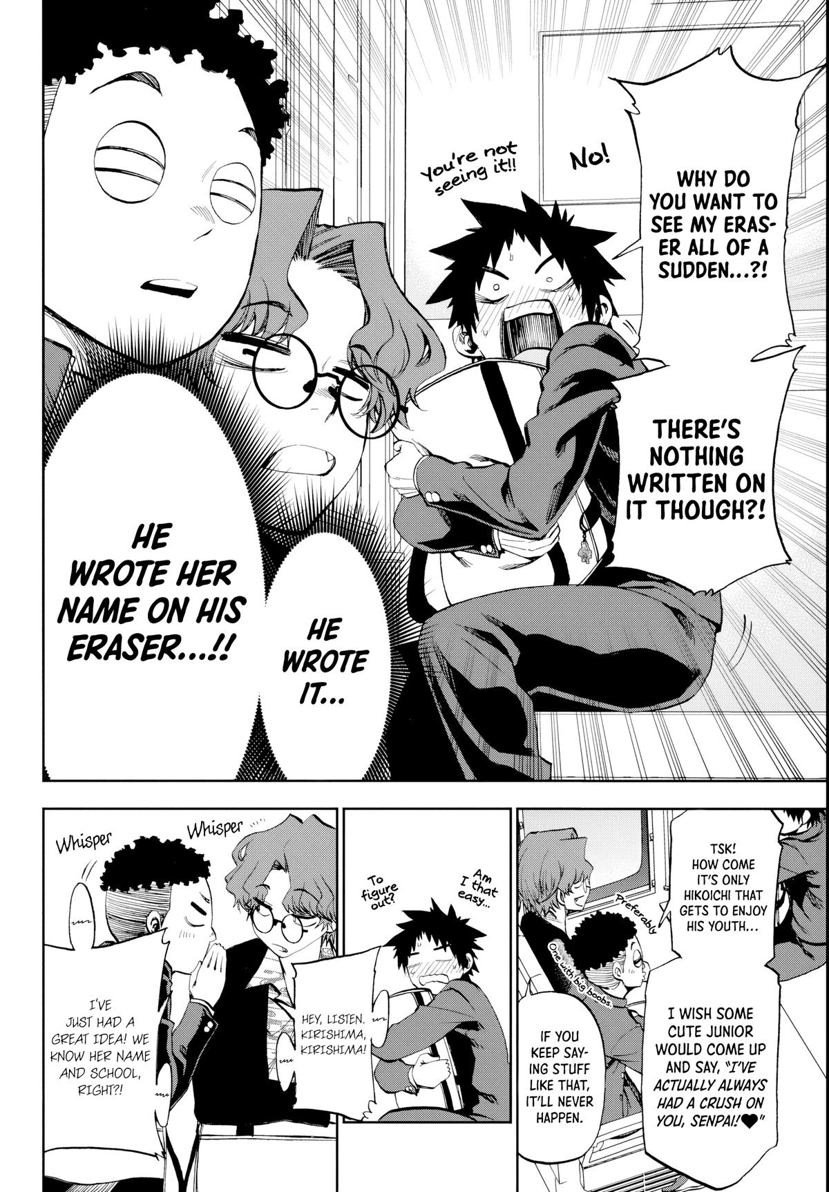 Kesa mo Yuraretemasu Chapter 11 page 12 - 