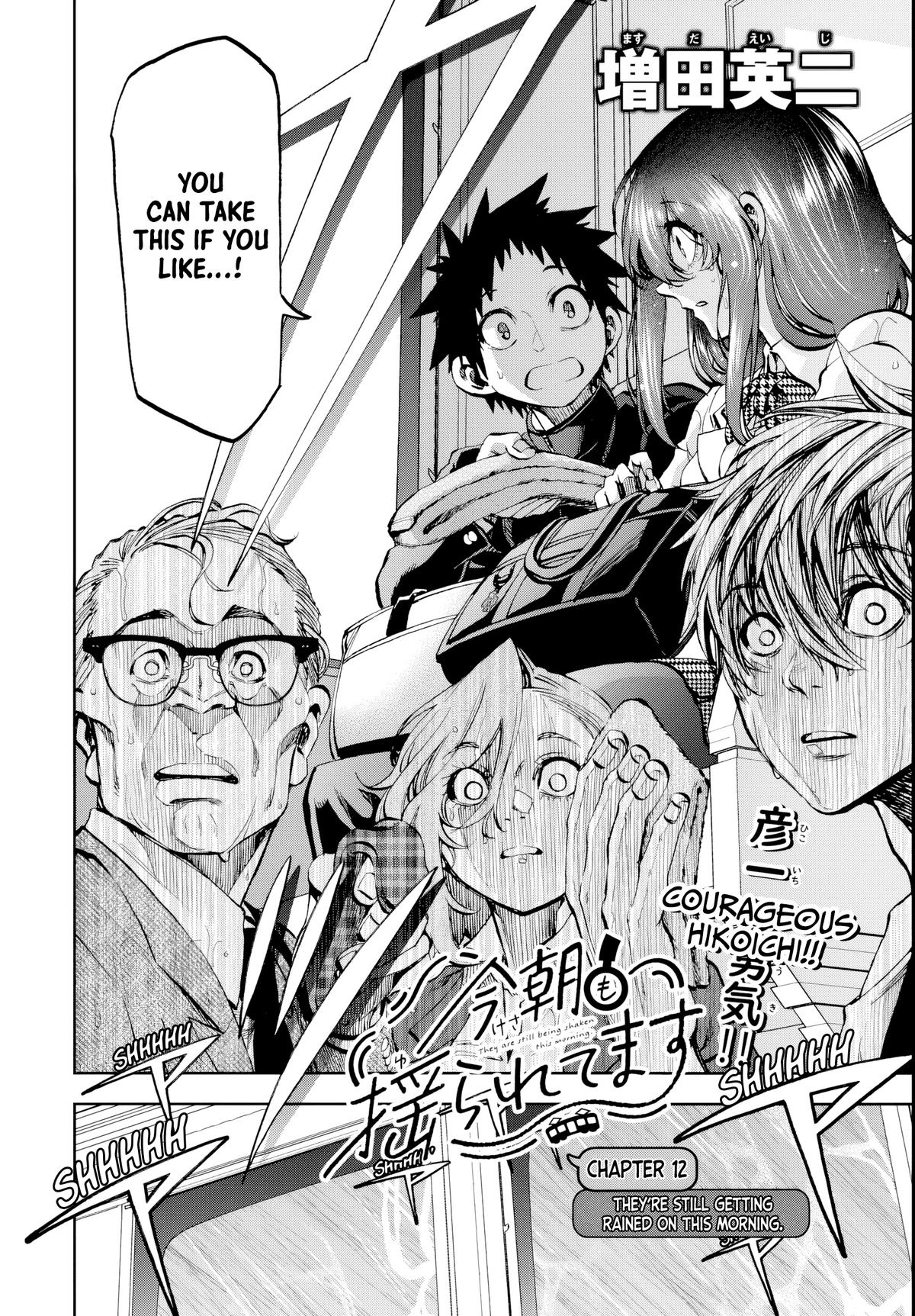 Kesa mo Yuraretemasu Chapter 12 page 2 - 