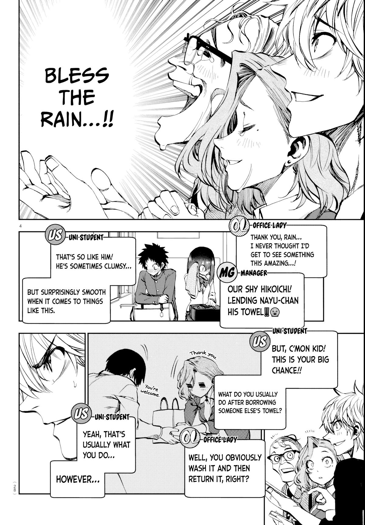 Kesa mo Yuraretemasu Chapter 12 page 4 - 