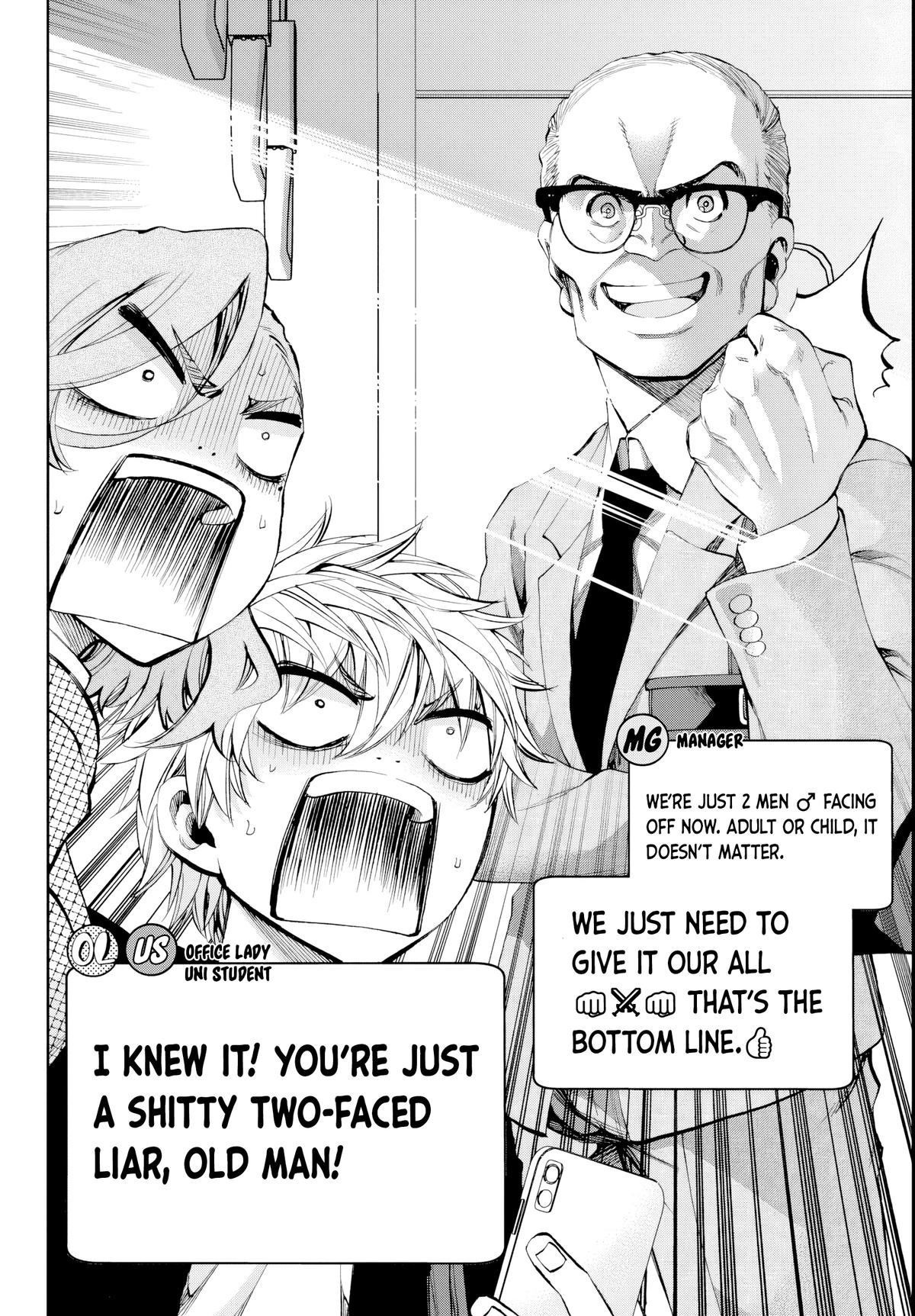 Kesa mo Yuraretemasu Chapter 14 page 14 - 