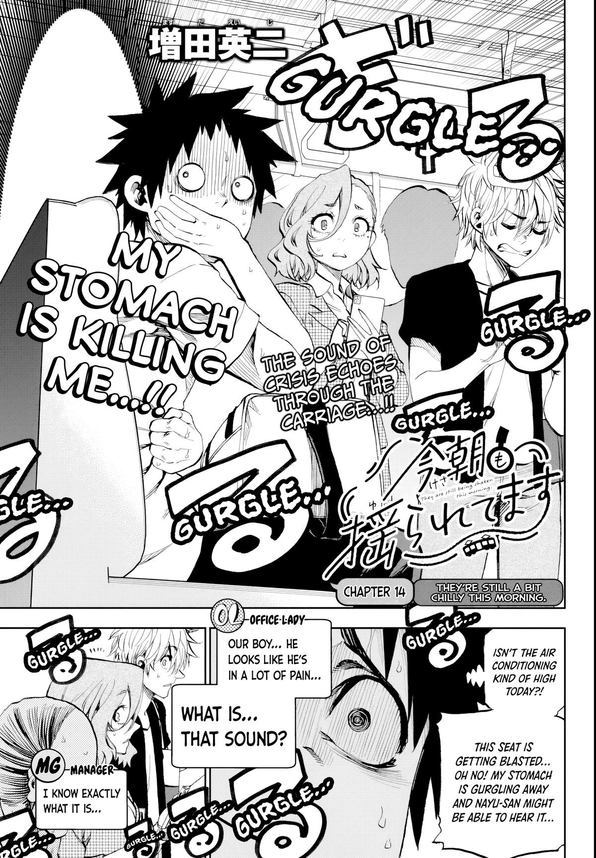 Kesa mo Yuraretemasu Chapter 14 page 3 - 