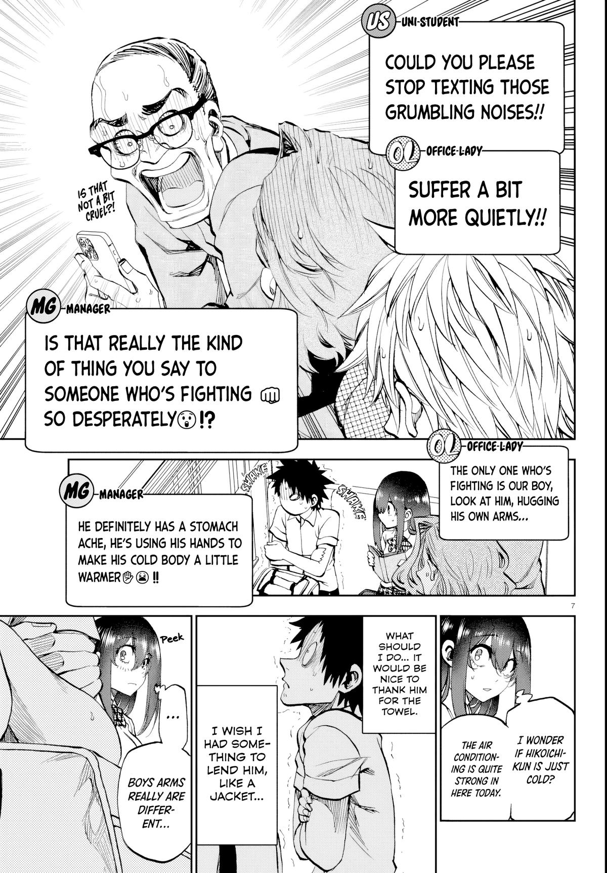 Kesa mo Yuraretemasu Chapter 14 page 7 - 