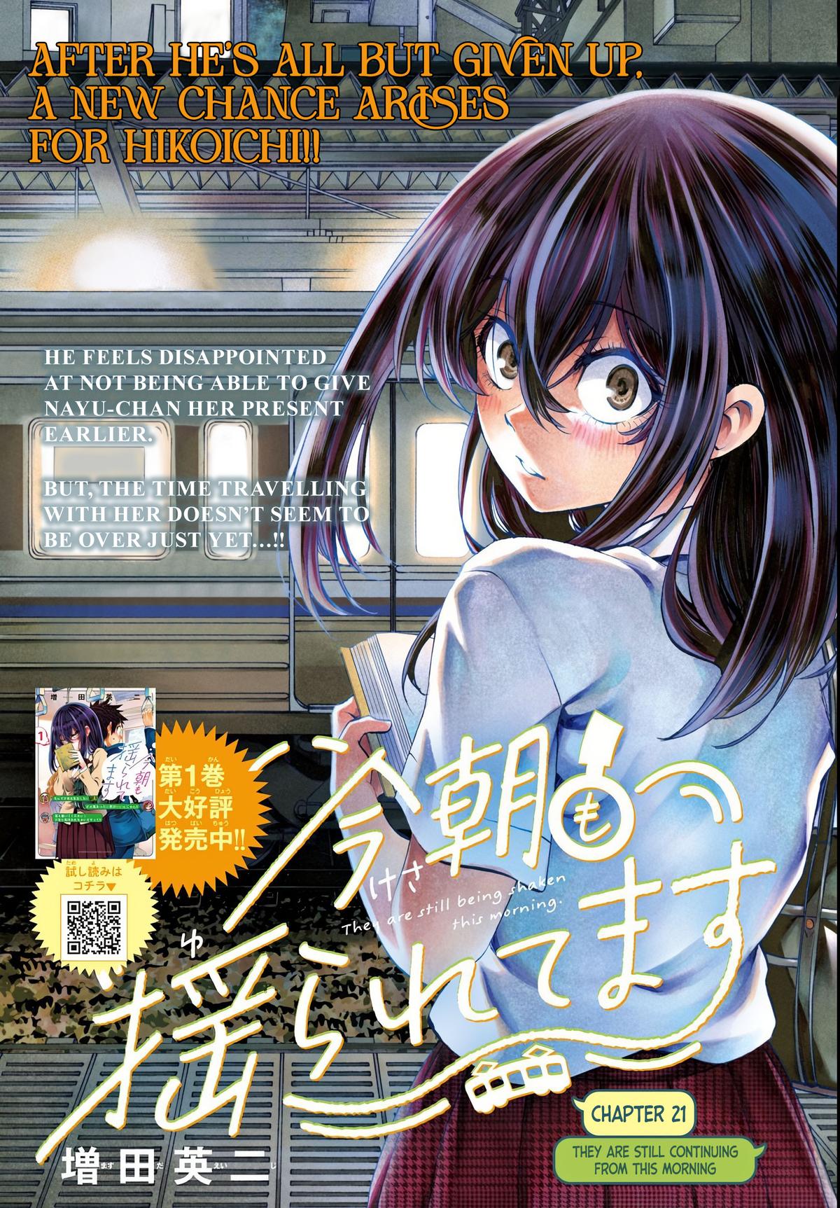 Kesa mo Yuraretemasu Chapter 21 page 1 - 