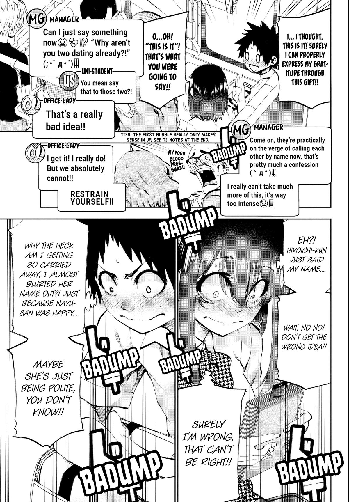 Kesa mo Yuraretemasu Chapter 23 page 13 - 
