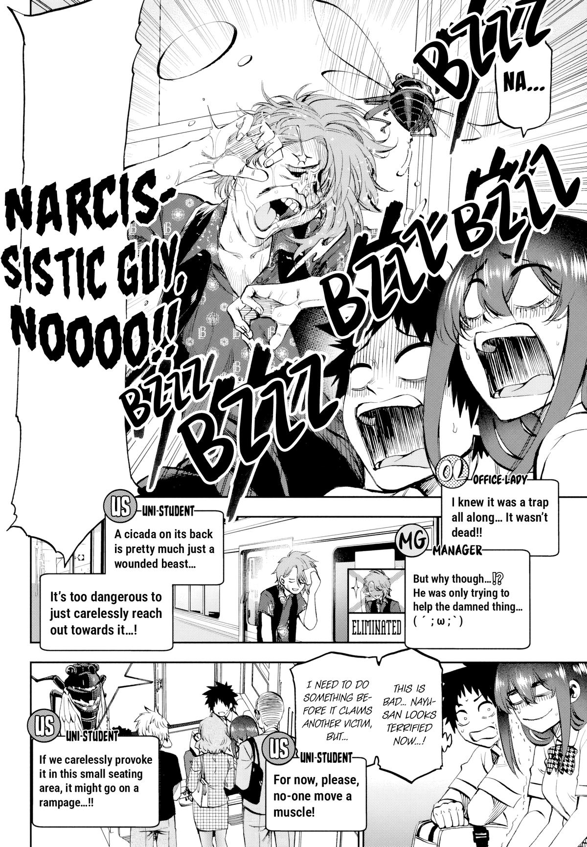Kesa mo Yuraretemasu Chapter 26 page 7 - 