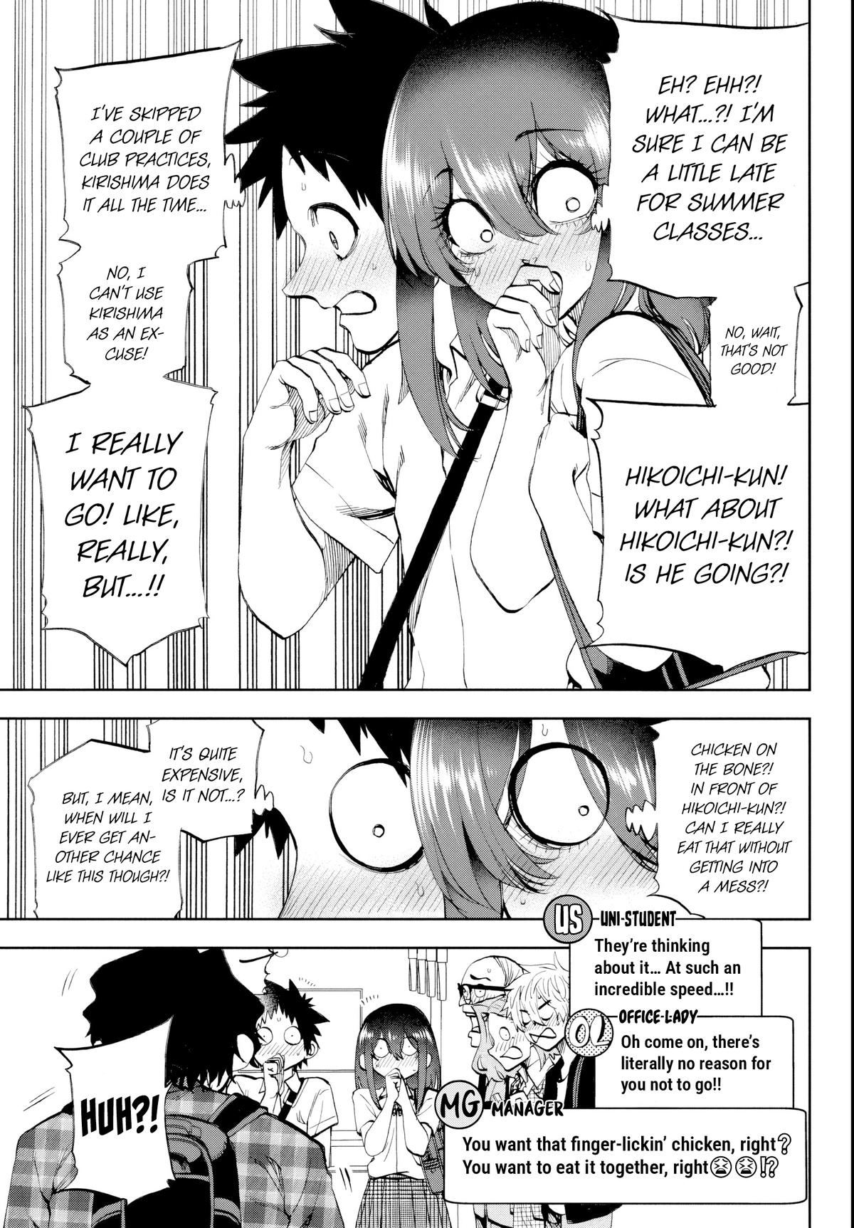 Kesa mo Yuraretemasu Chapter 27 page 16 - 
