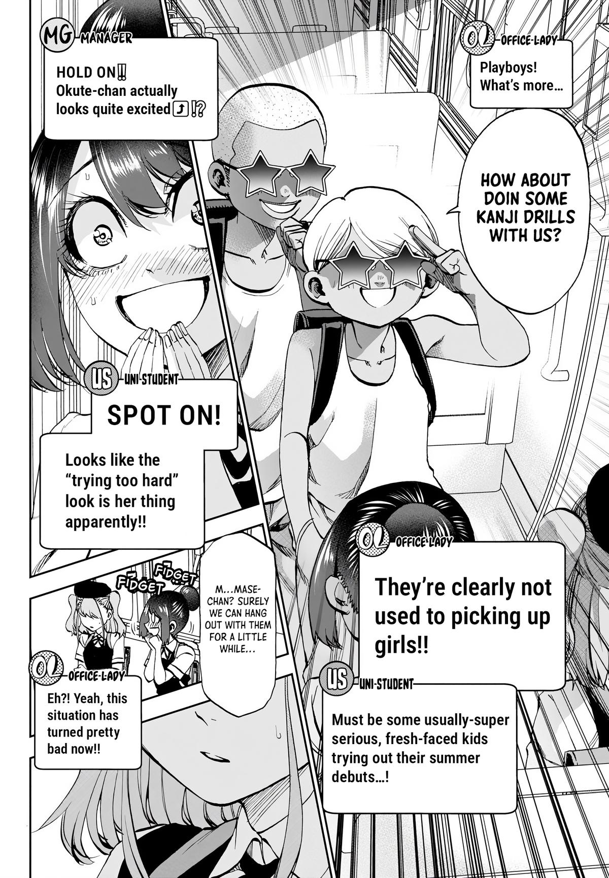 Kesa mo Yuraretemasu Chapter 28 page 12 - 