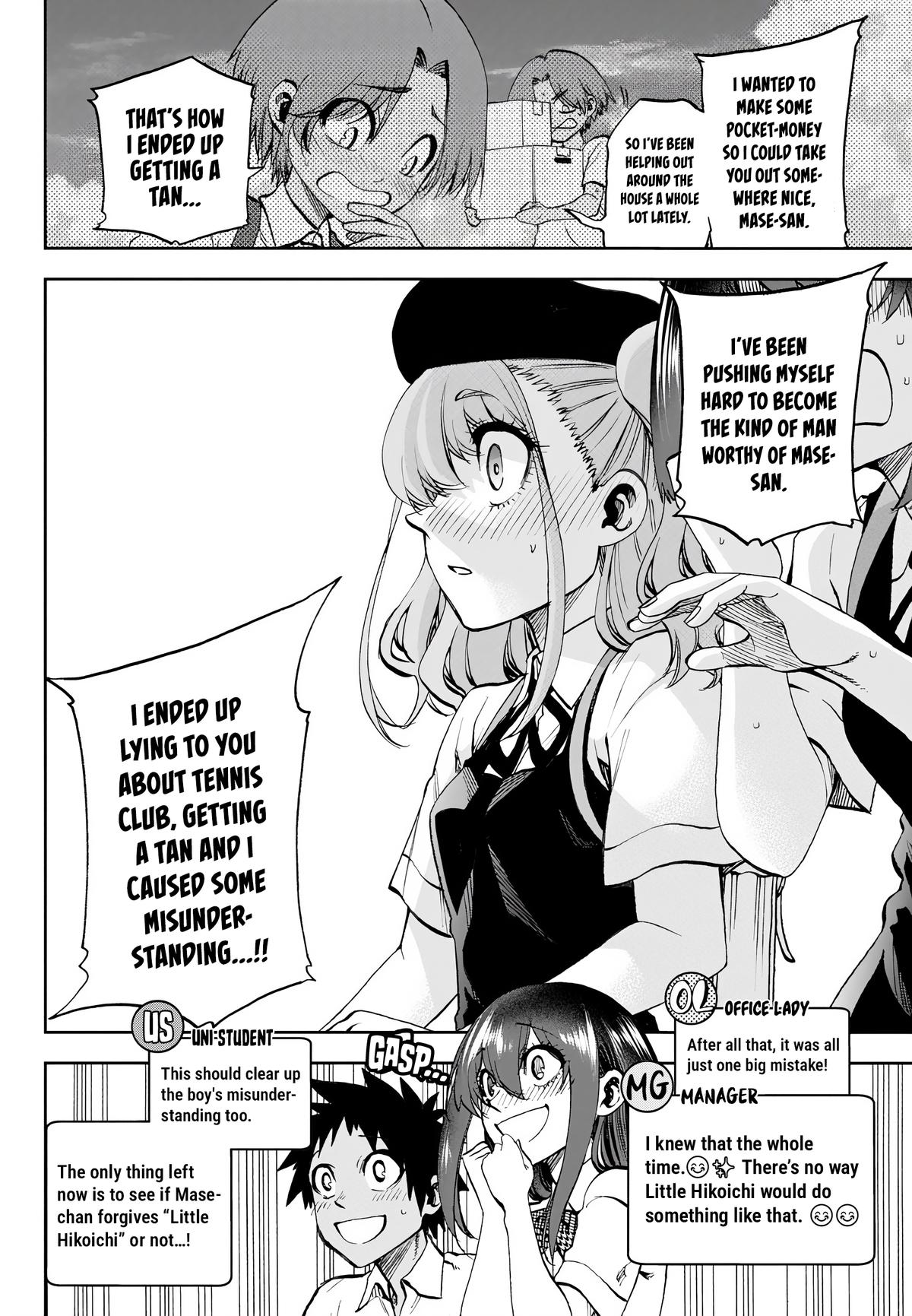 Kesa mo Yuraretemasu Chapter 28 page 16 - 