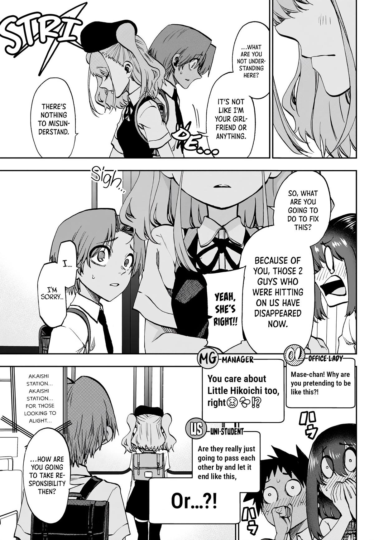 Kesa mo Yuraretemasu Chapter 28 page 17 - 