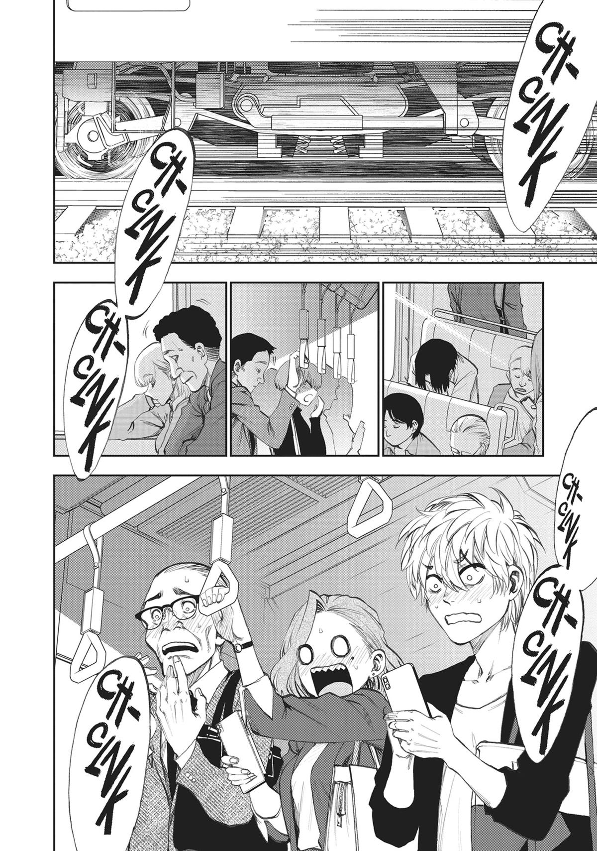 Kesa mo Yuraretemasu Chapter 3 page 2 - 