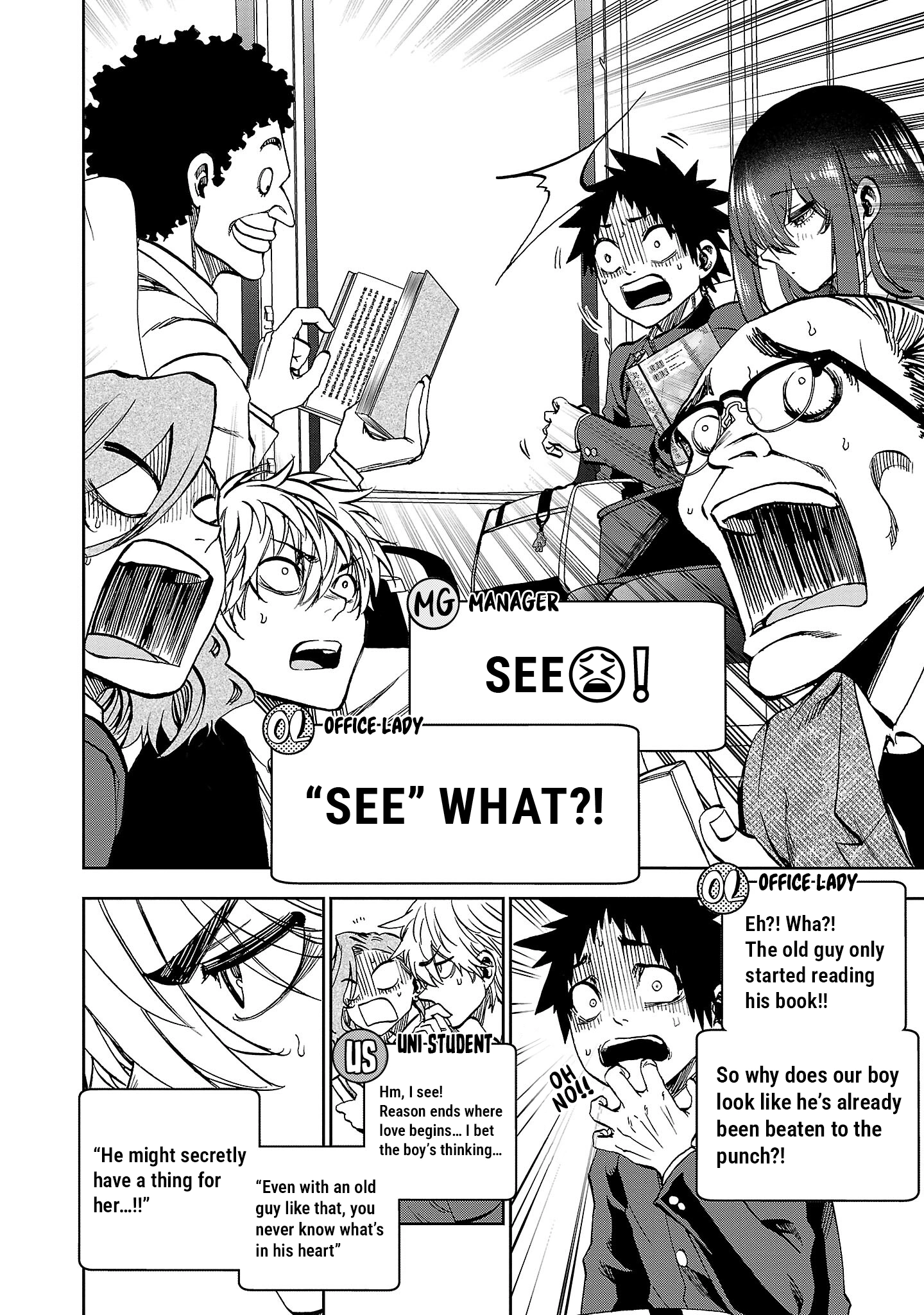 Kesa mo Yuraretemasu Chapter 30.5 page 11 - 