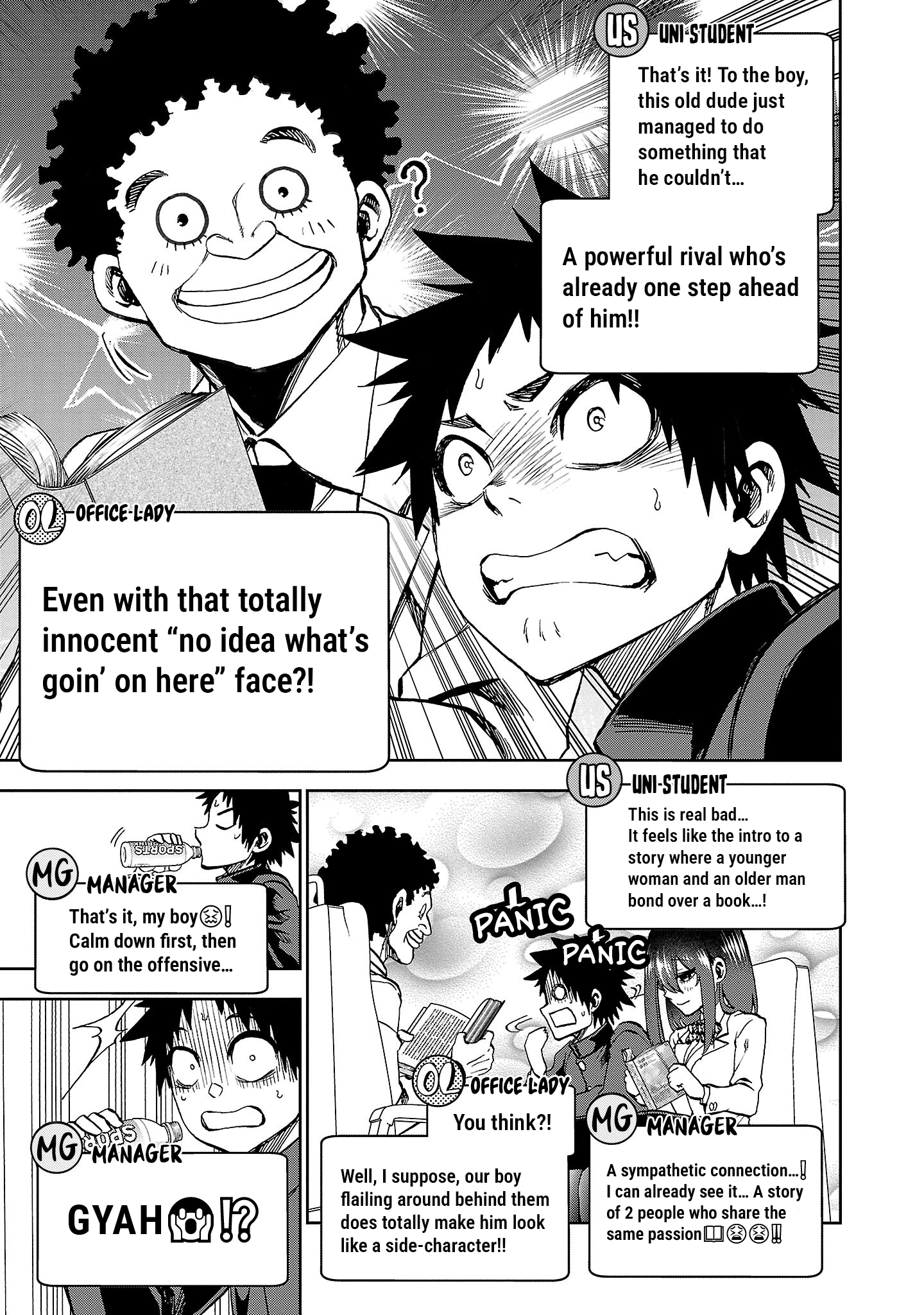 Kesa mo Yuraretemasu Chapter 30.5 page 12 - 