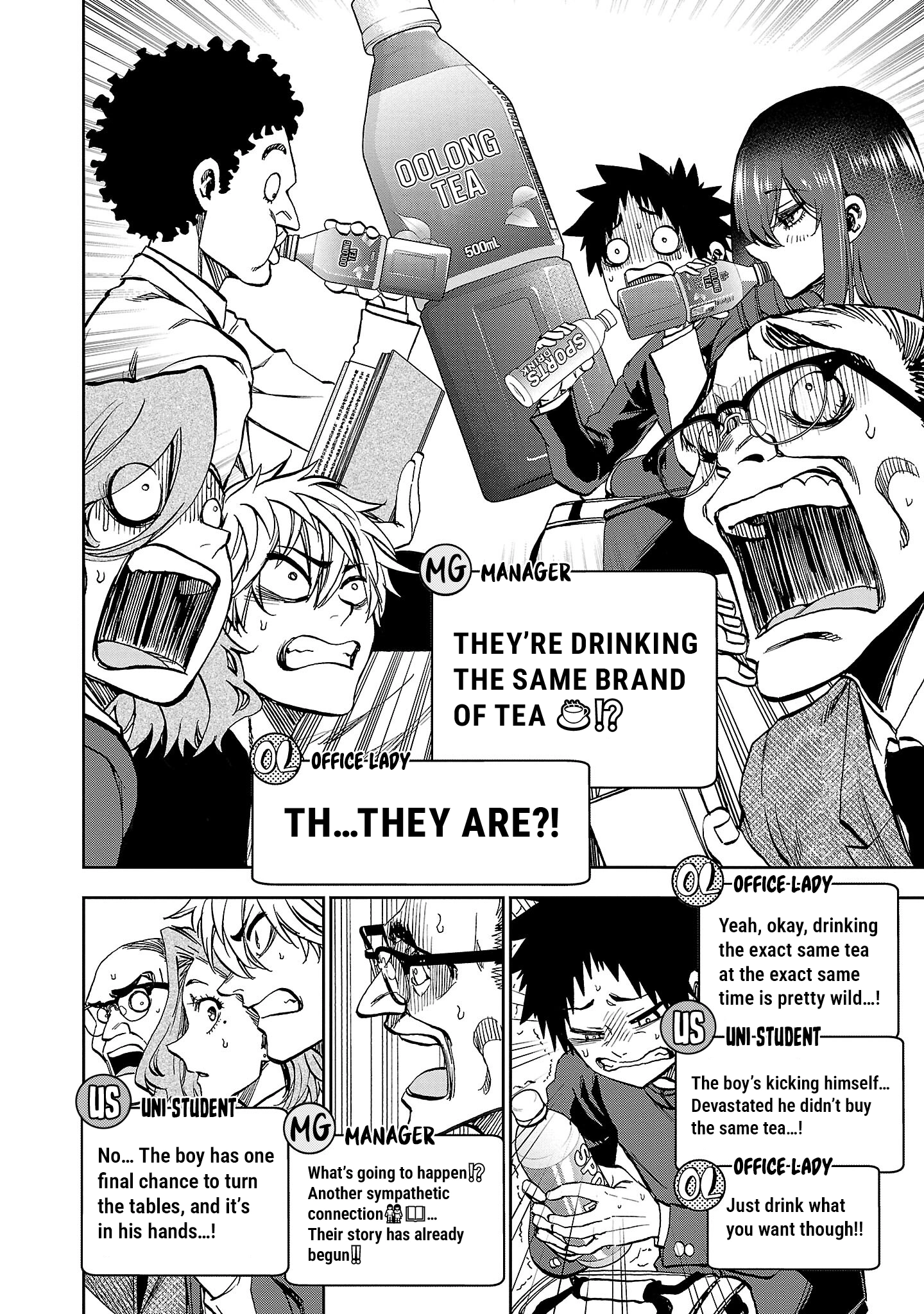 Kesa mo Yuraretemasu Chapter 30.5 page 13 - 