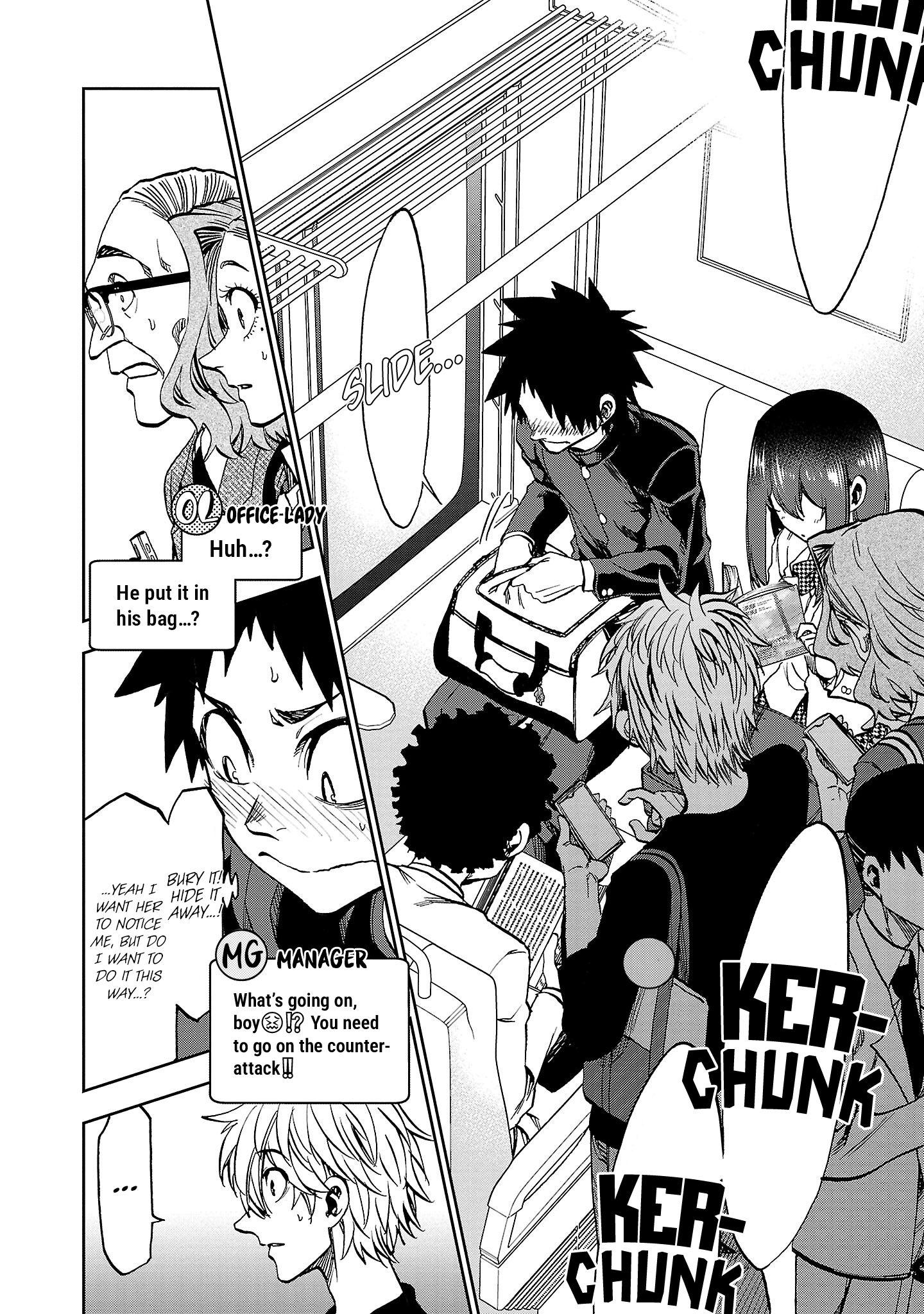Kesa mo Yuraretemasu Chapter 30.5 page 15 - 