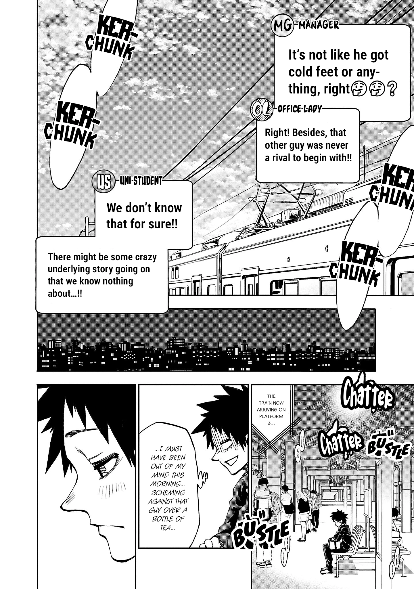 Kesa mo Yuraretemasu Chapter 30.5 page 17 - 