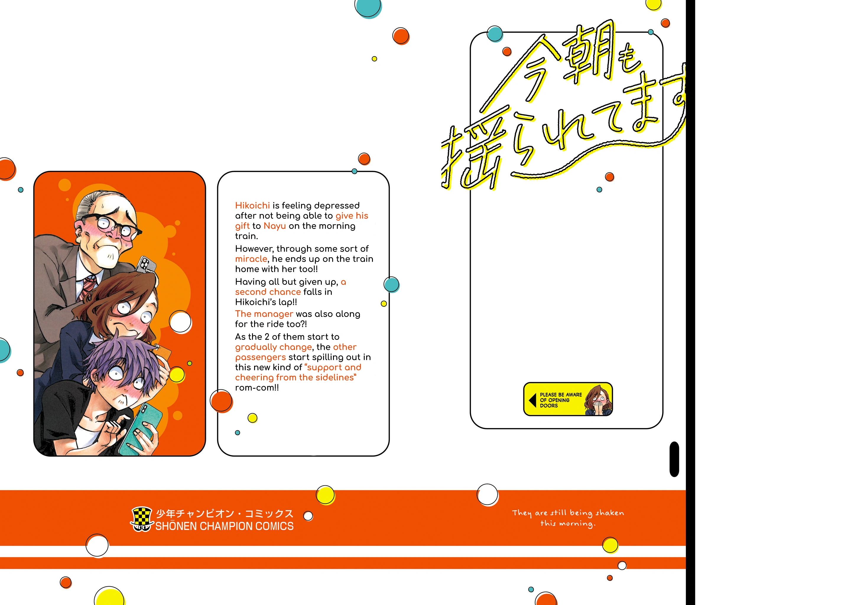 Kesa mo Yuraretemasu Chapter 30.5 page 25 - 