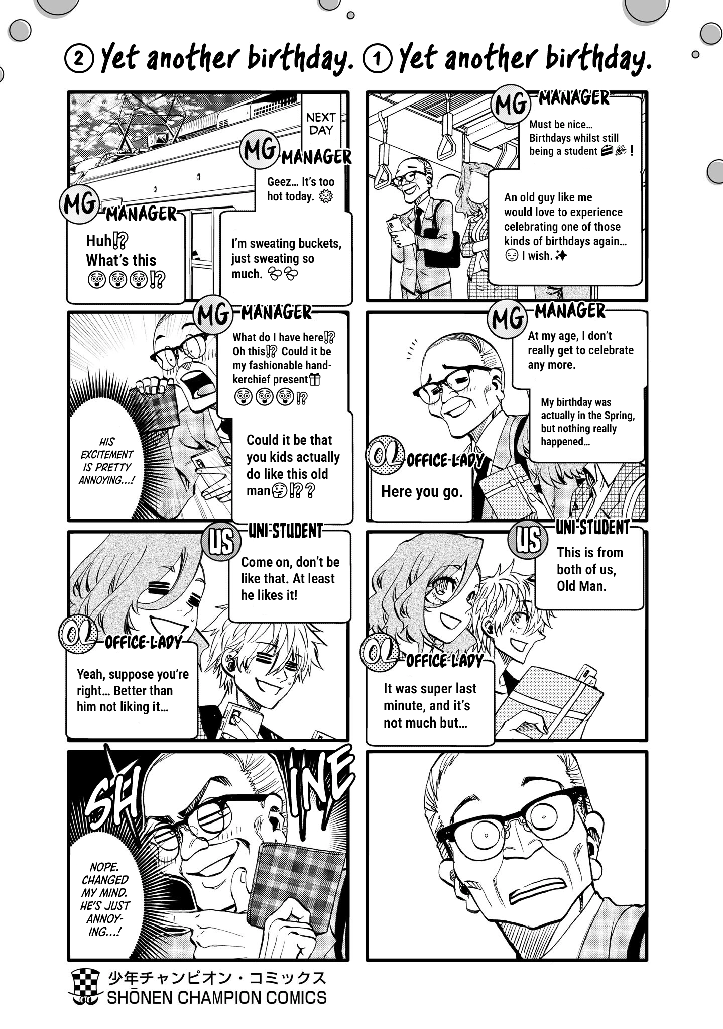 Kesa mo Yuraretemasu Chapter 30.5 page 27 - 