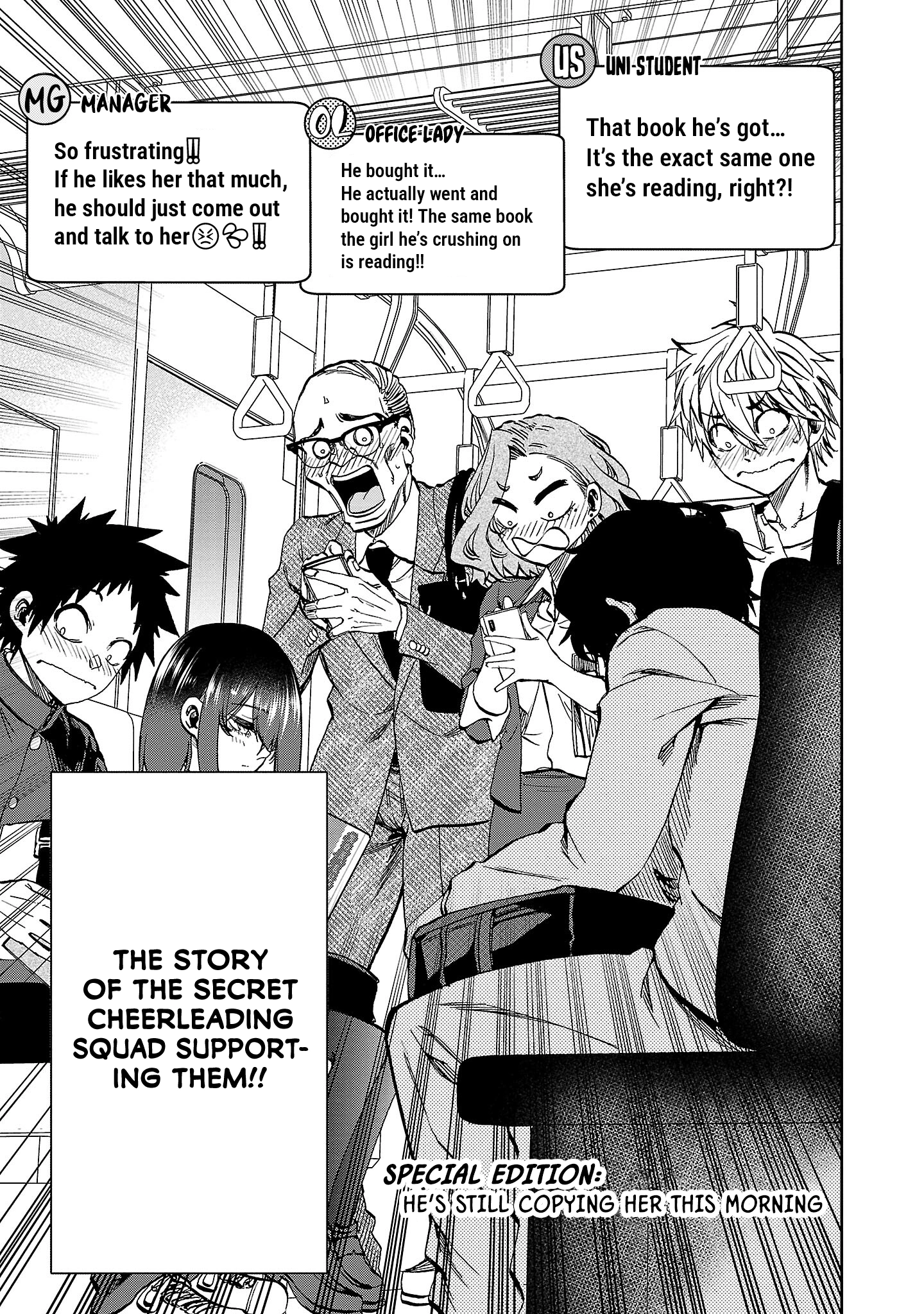 Kesa mo Yuraretemasu Chapter 30.5 page 6 - 