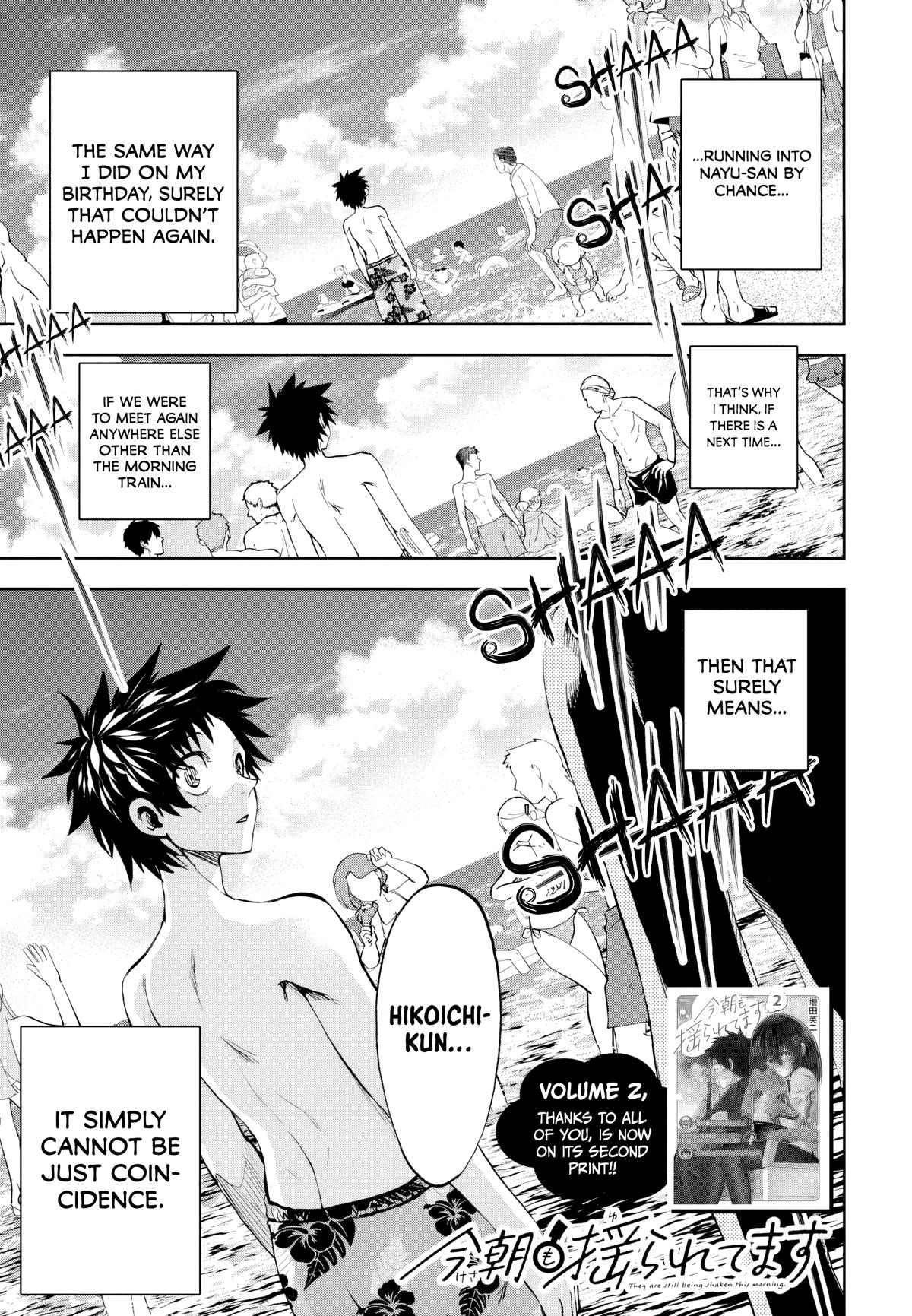 Kesa mo Yuraretemasu Chapter 30 page 1 - 