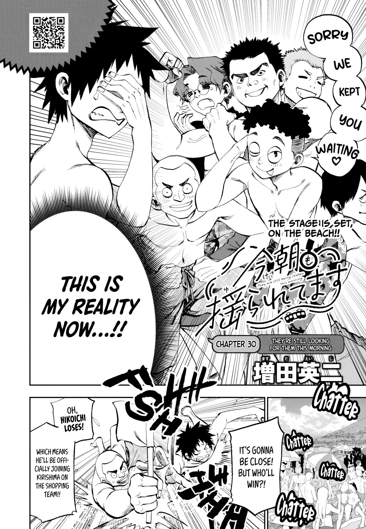 Kesa mo Yuraretemasu Chapter 30 page 2 - 