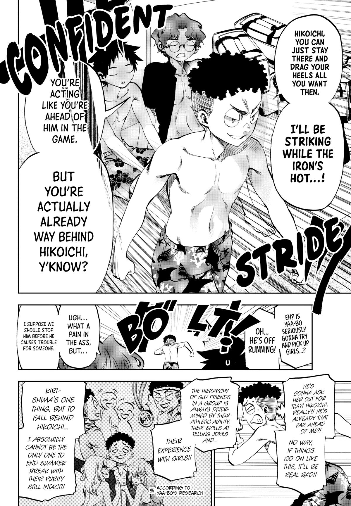 Kesa mo Yuraretemasu Chapter 30 page 8 - 