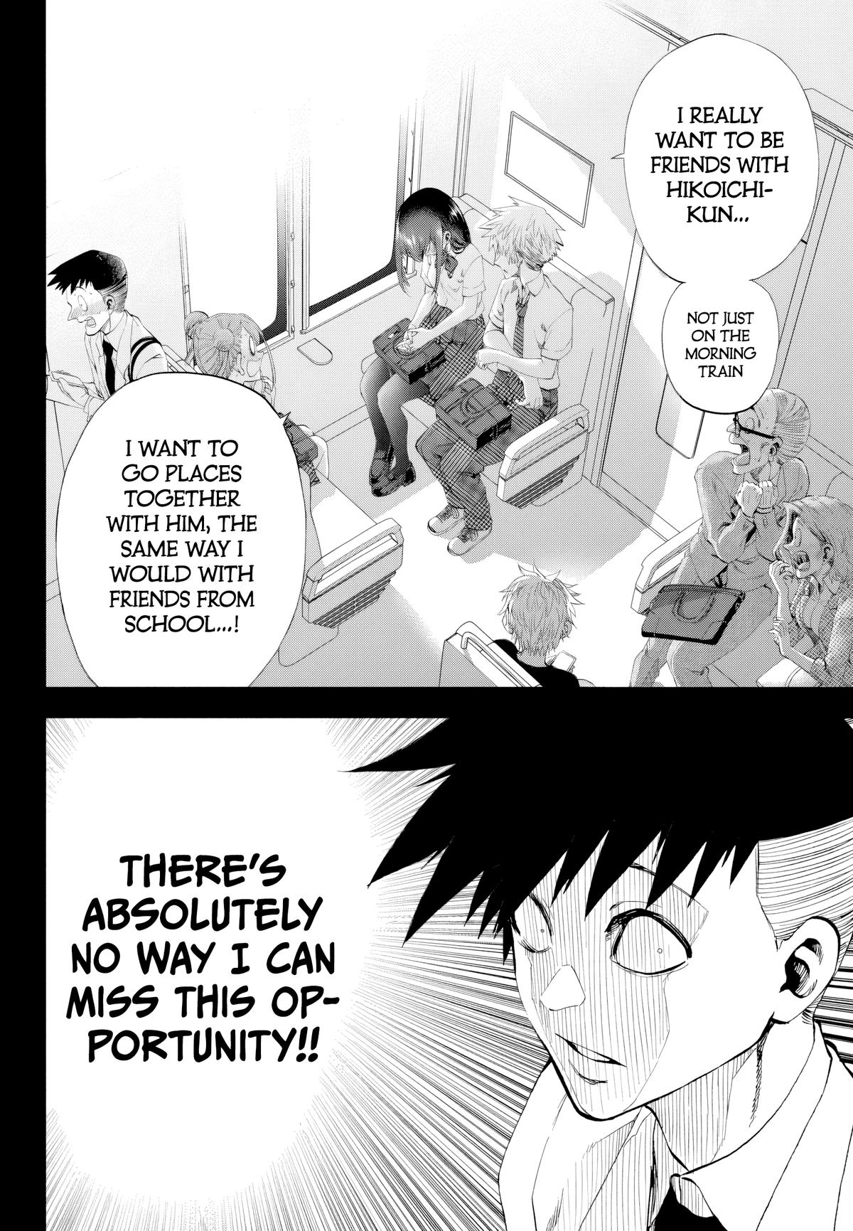 Kesa mo Yuraretemasu Chapter 33 page 4 - 