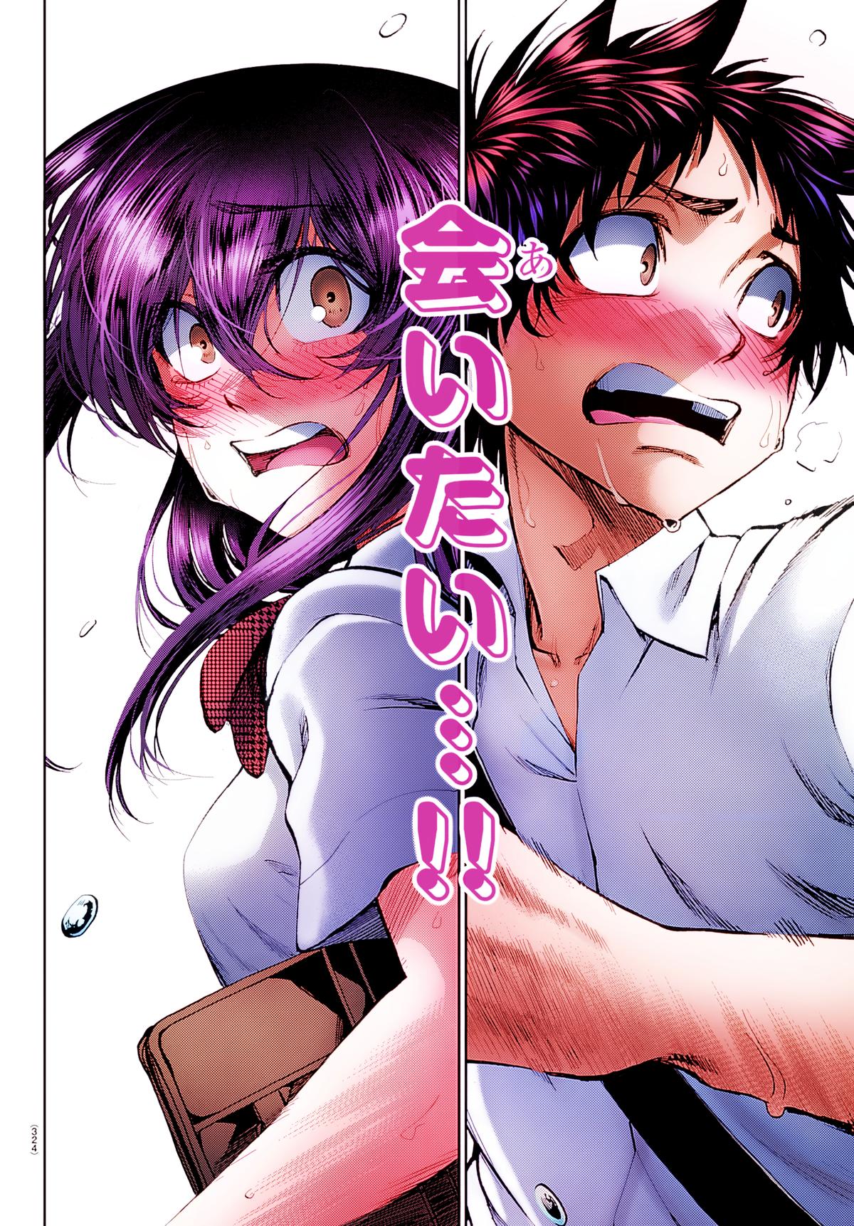 Kesa mo Yuraretemasu Chapter 35 page 25 - 