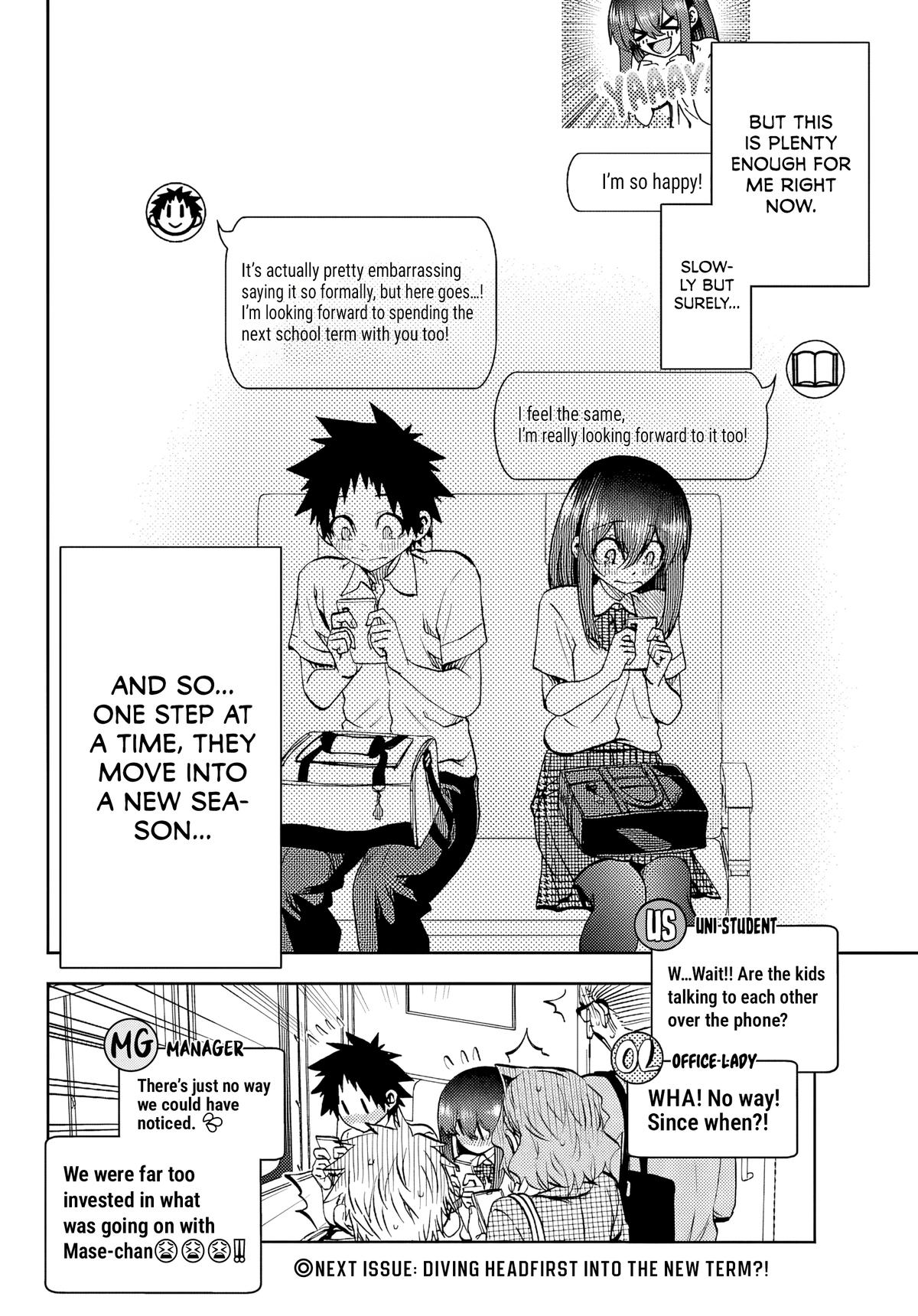 Kesa mo Yuraretemasu Chapter 45 page 16 - 