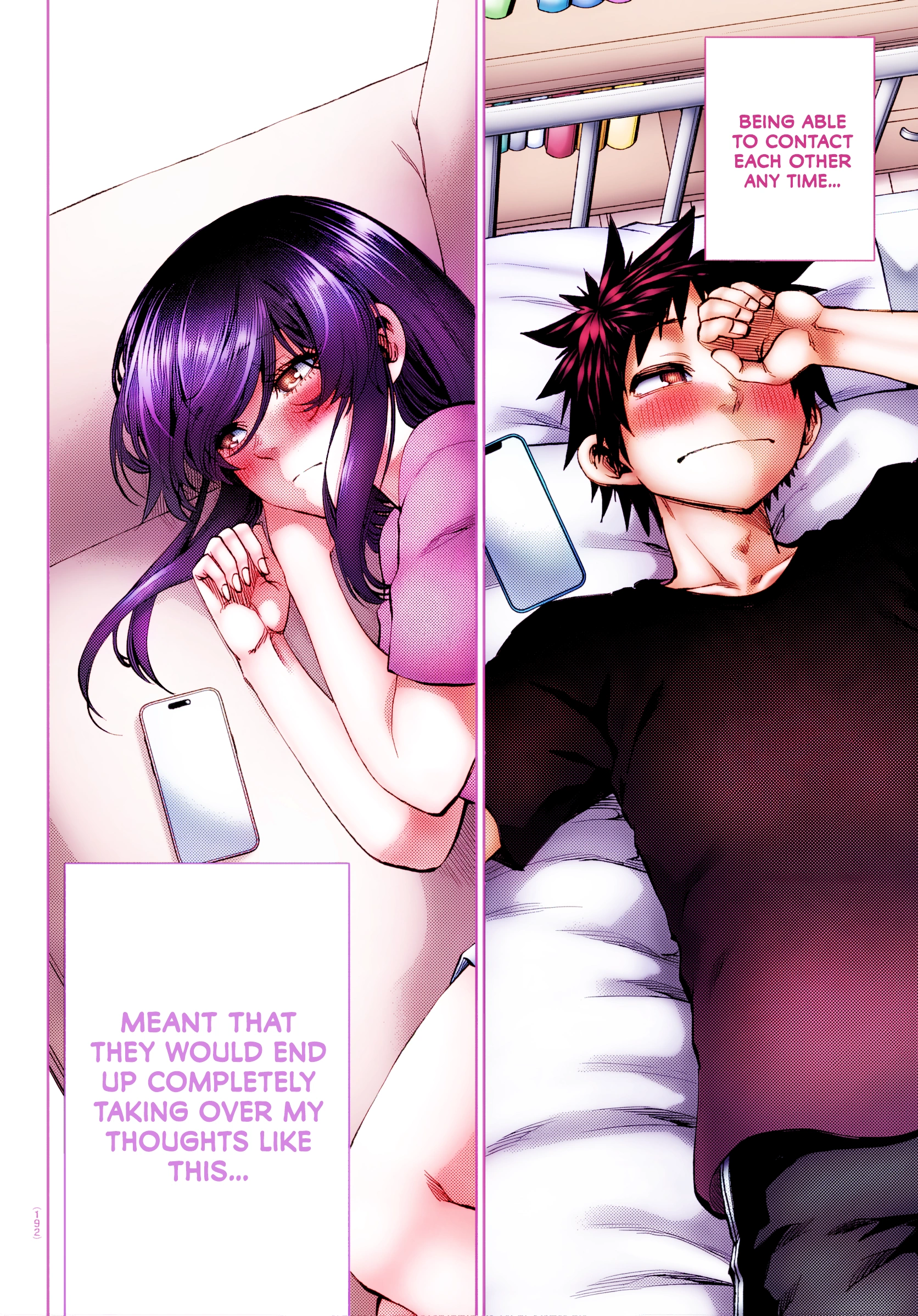 Kesa mo Yuraretemasu Chapter 47 page 17 - 