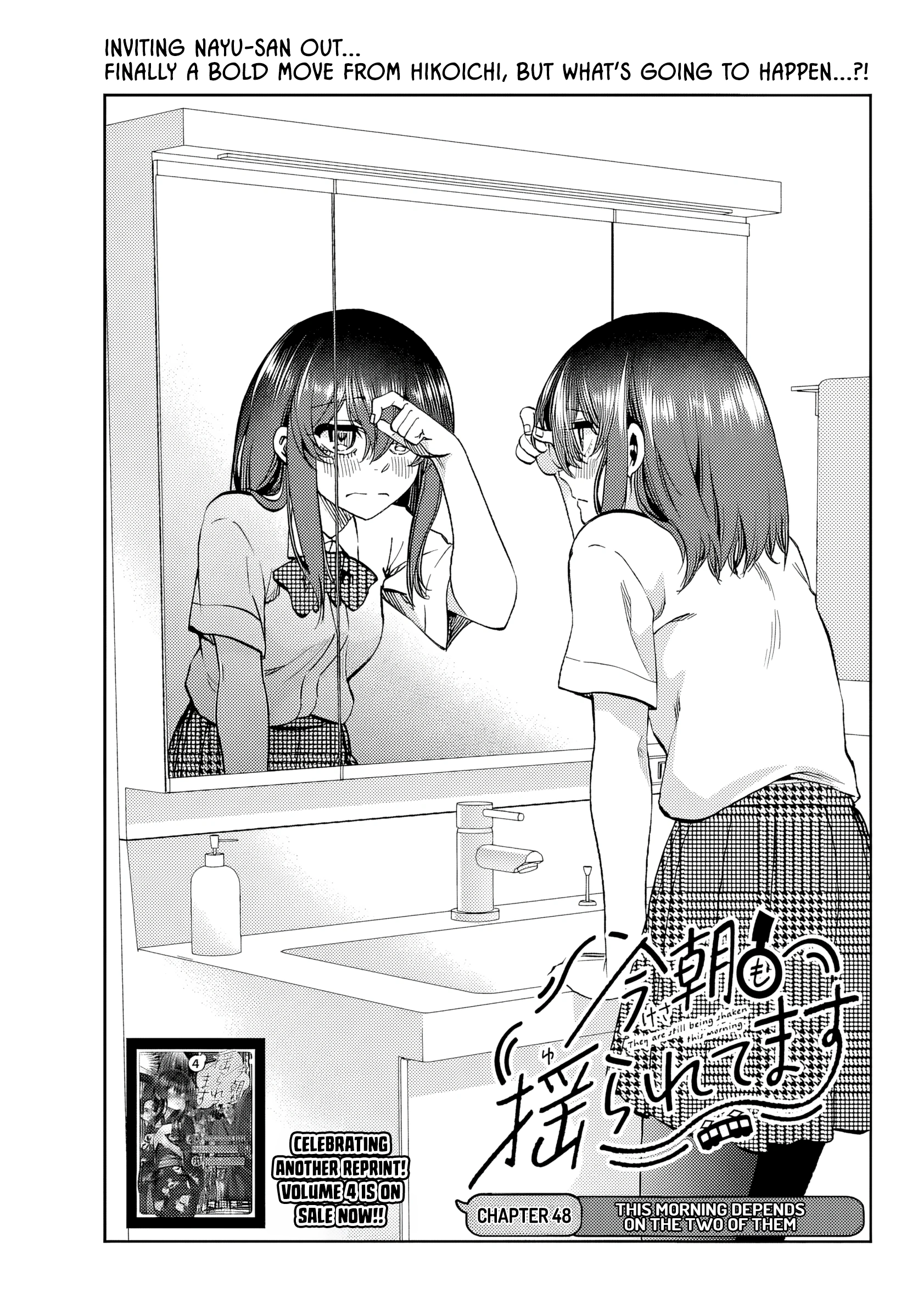 Kesa mo Yuraretemasu Chapter 48 page 3 - 