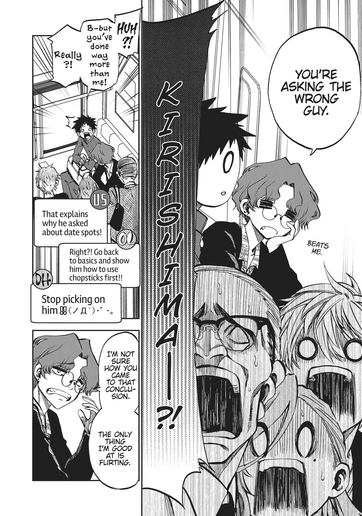 Kesa mo Yuraretemasu Chapter 8 page 14 - 