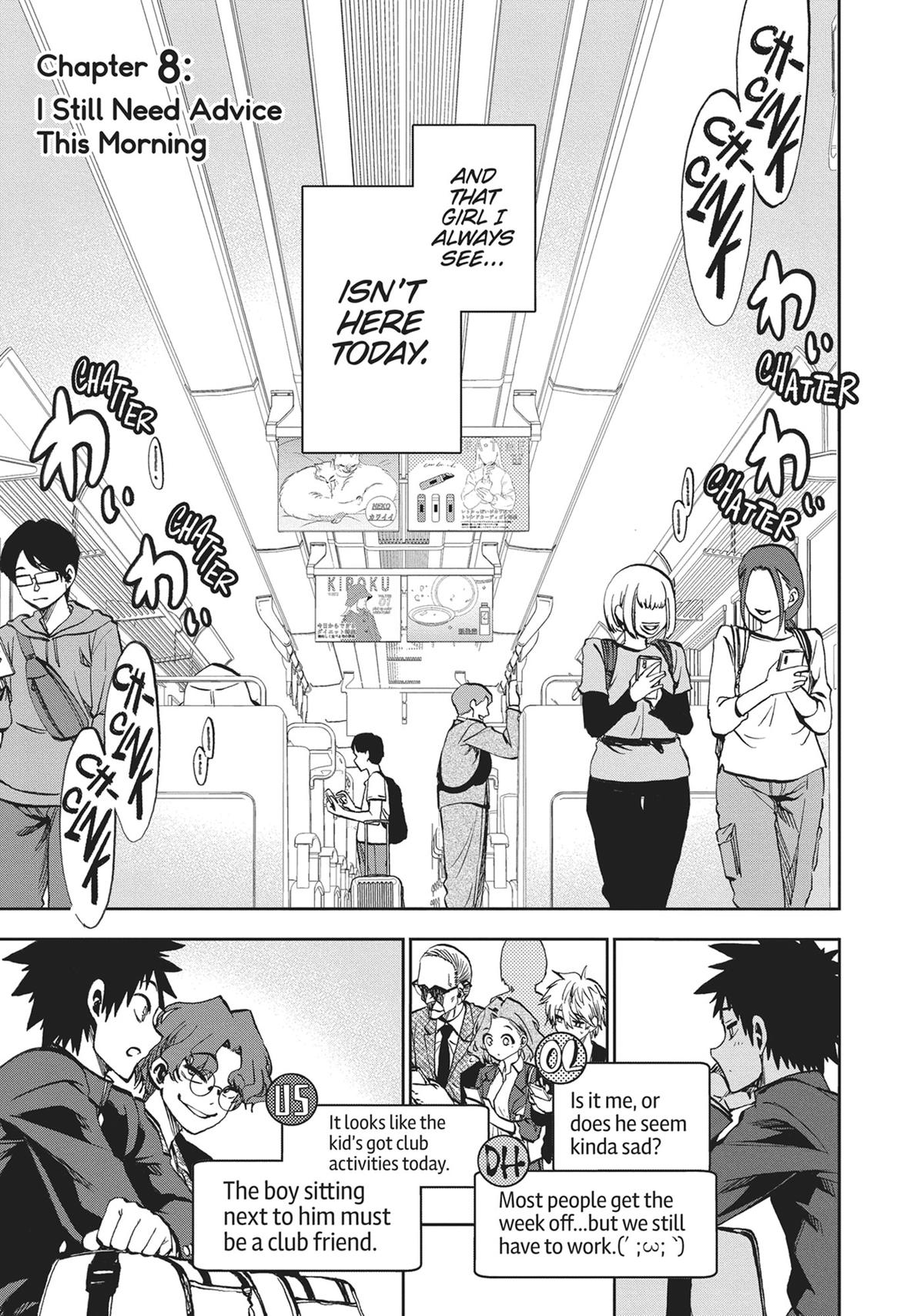 Kesa mo Yuraretemasu Chapter 8 page 3 - 