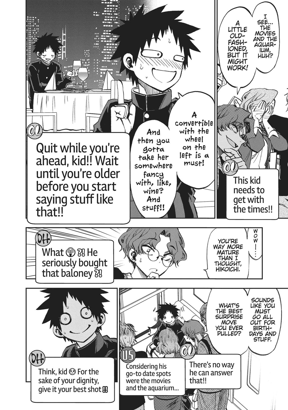 Kesa mo Yuraretemasu Chapter 8 page 8 - 