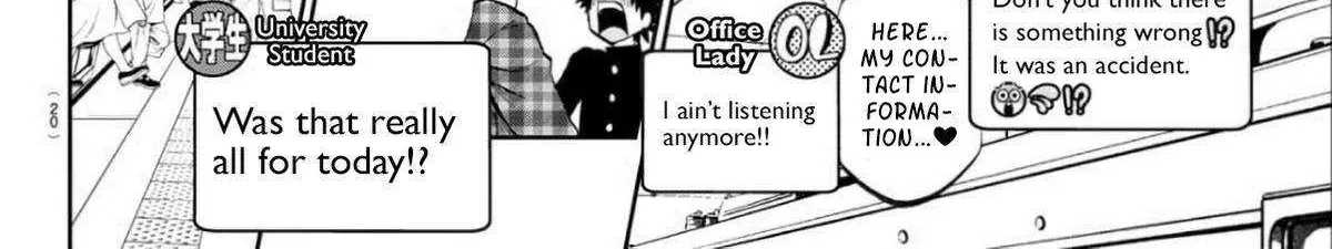 Kessa mo Yuraretemasu Chapter 1 page 30 - 