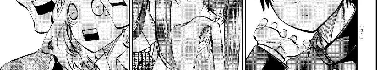 Kessa mo Yuraretemasu Chapter 12 page 14 - 