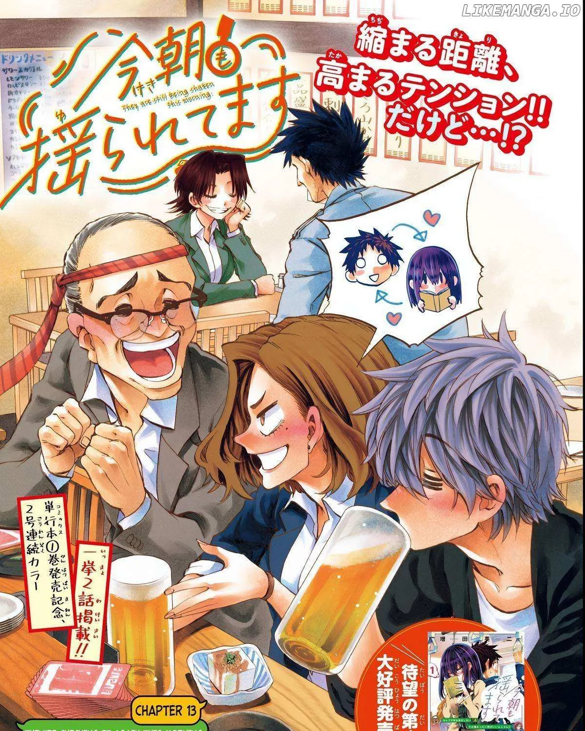 Kessa mo Yuraretemasu Chapter 13 page 2 - 