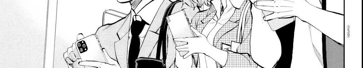 Kessa mo Yuraretemasu Chapter 24 page 8 - 