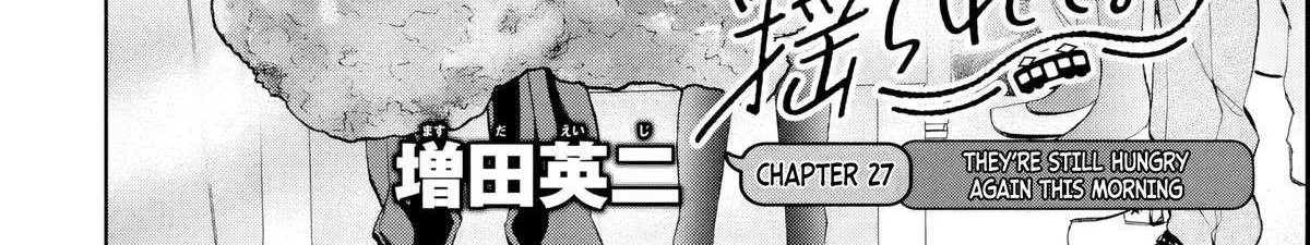 Kessa mo Yuraretemasu Chapter 27 page 5 - 