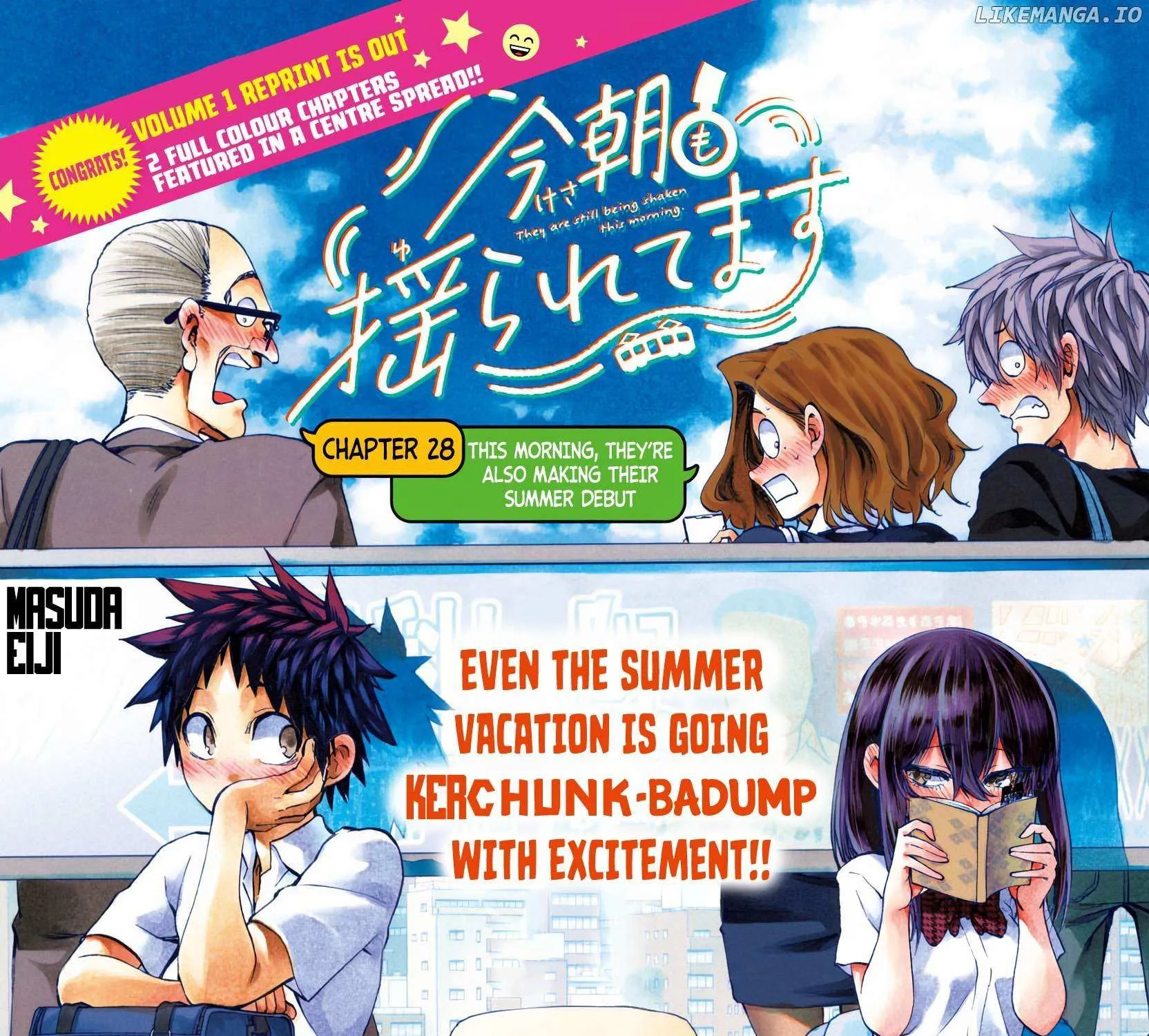 Kessa mo Yuraretemasu Chapter 28 page 1 - 