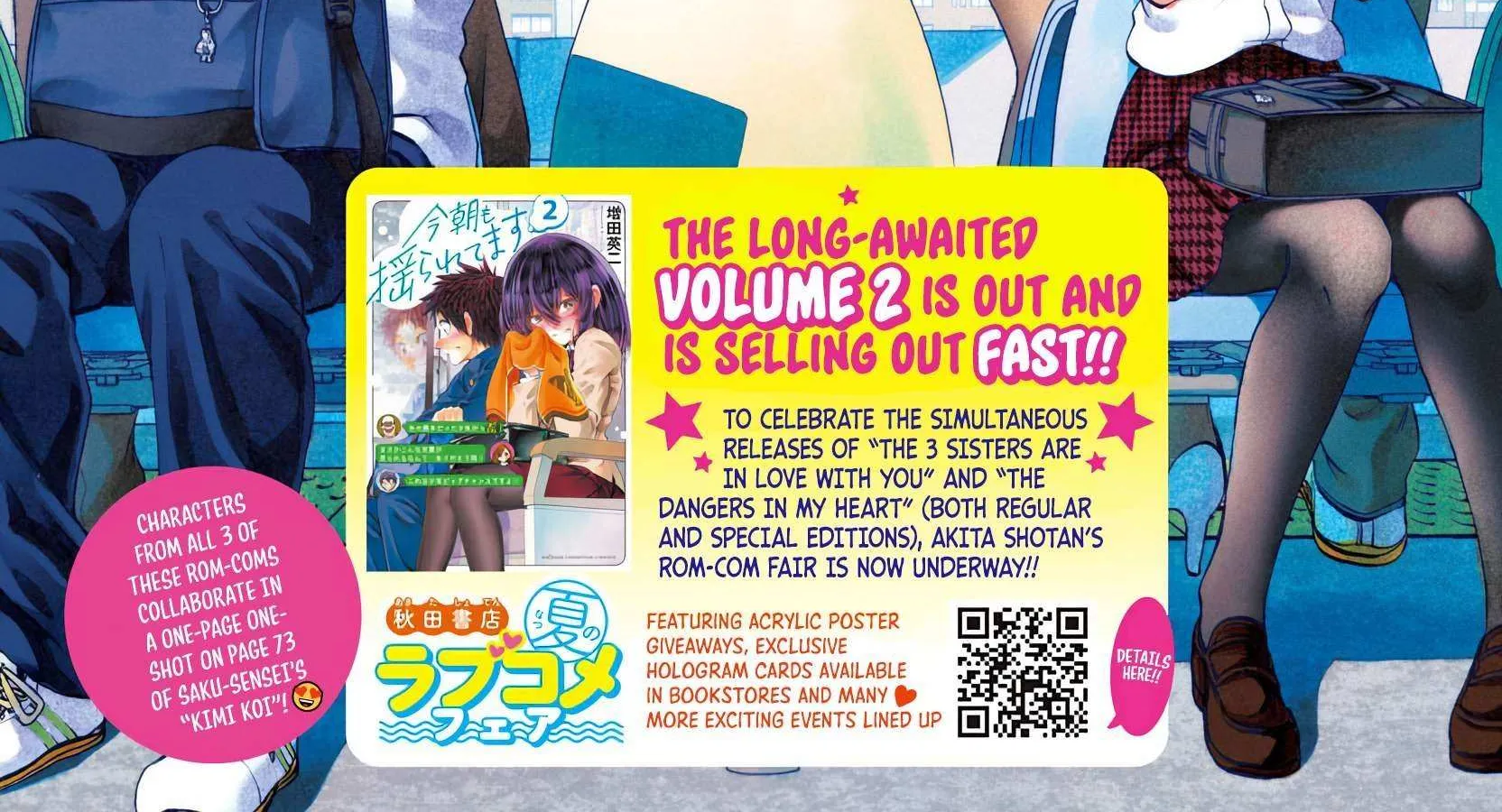 Kessa mo Yuraretemasu Chapter 28 page 2 - 