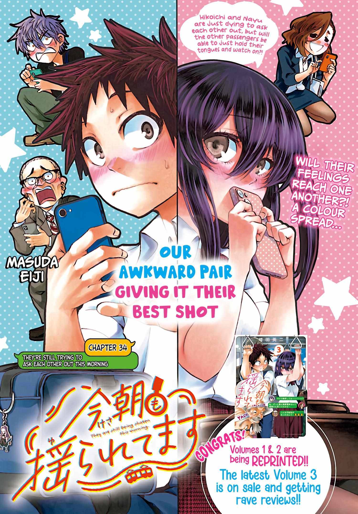 Kessa mo Yuraretemasu Chapter 34 page 2 - 