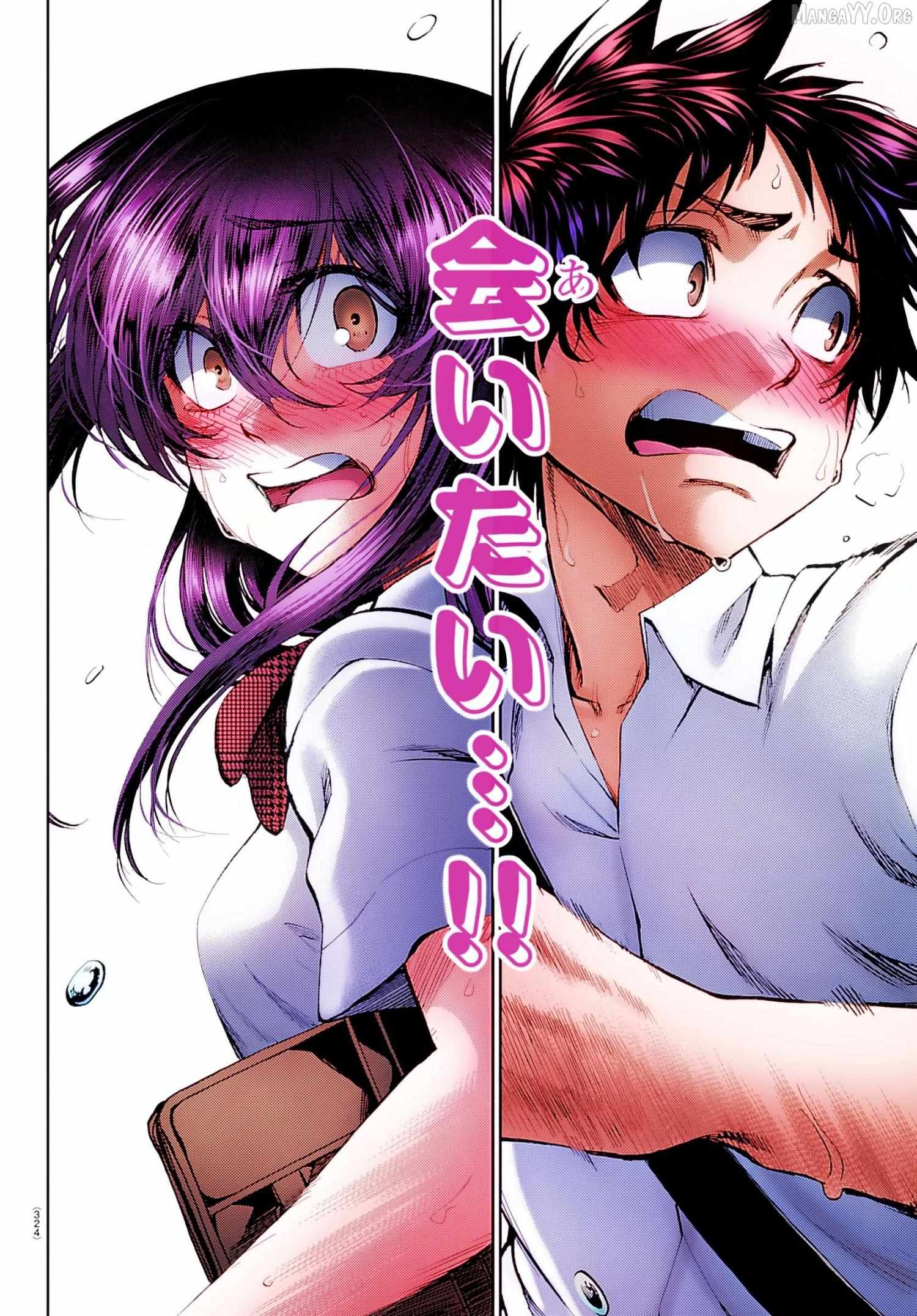 Kessa mo Yuraretemasu Chapter 35 page 25 - 