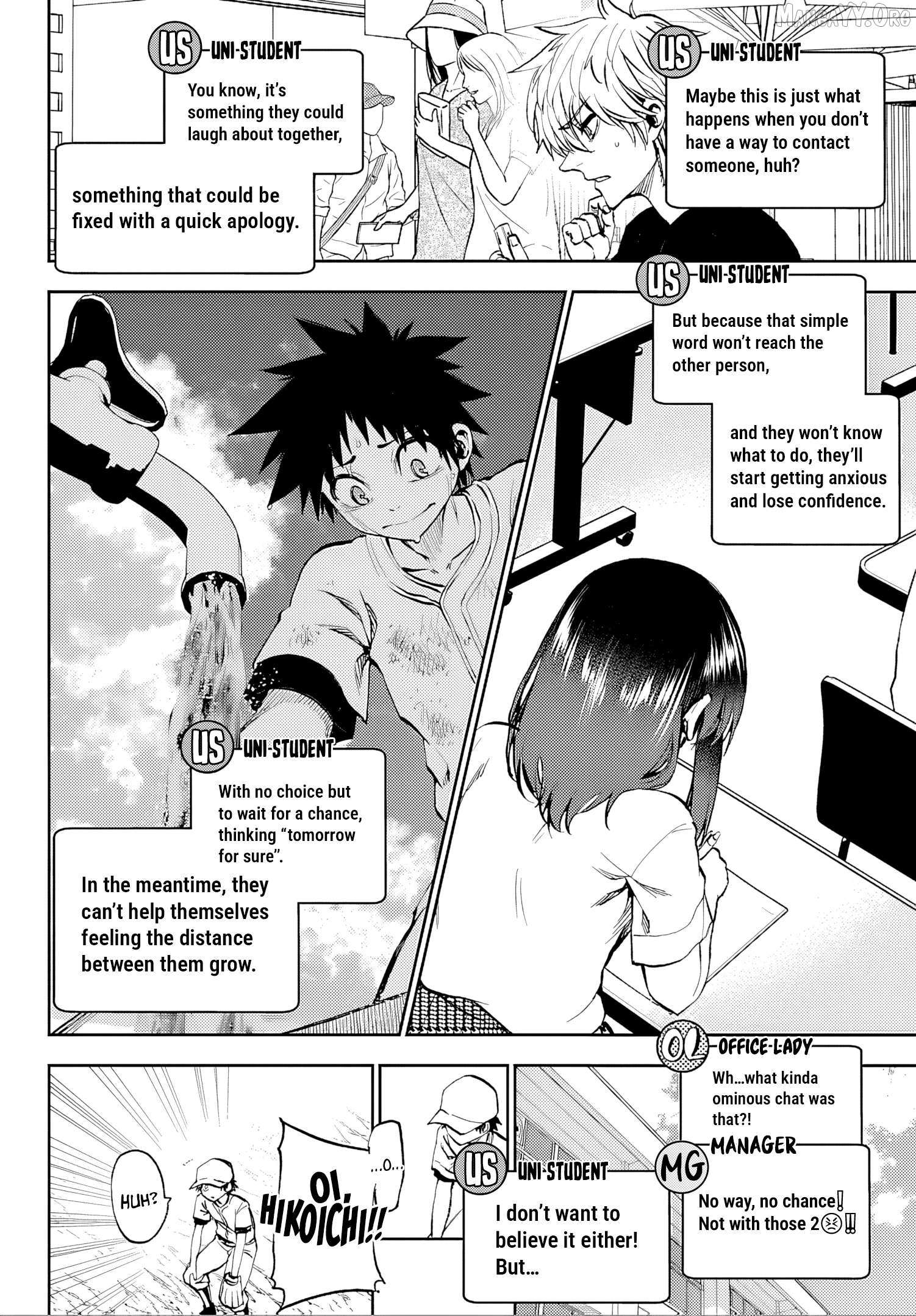 Kessa mo Yuraretemasu Chapter 36 page 7 - 