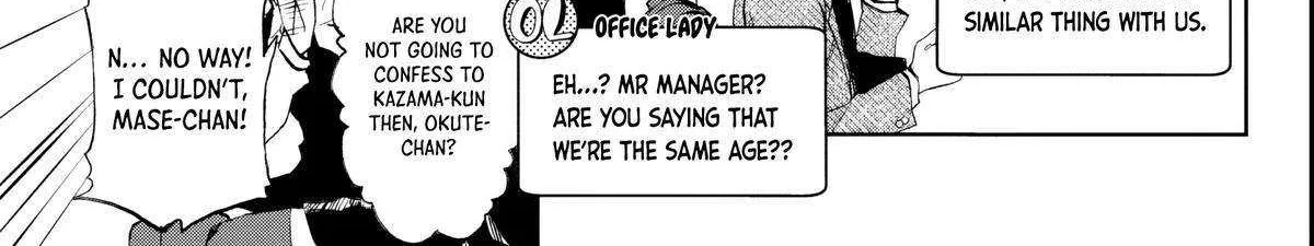 Kessa mo Yuraretemasu Chapter 7 page 7 - 