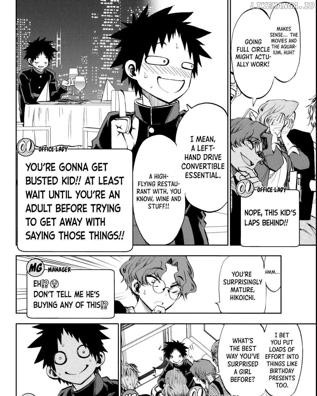 Kessa mo Yuraretemasu Chapter 8 page 16 - 