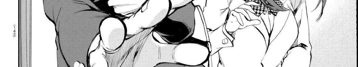 Kessa mo Yuraretemasu Chapter 9 page 5 - 