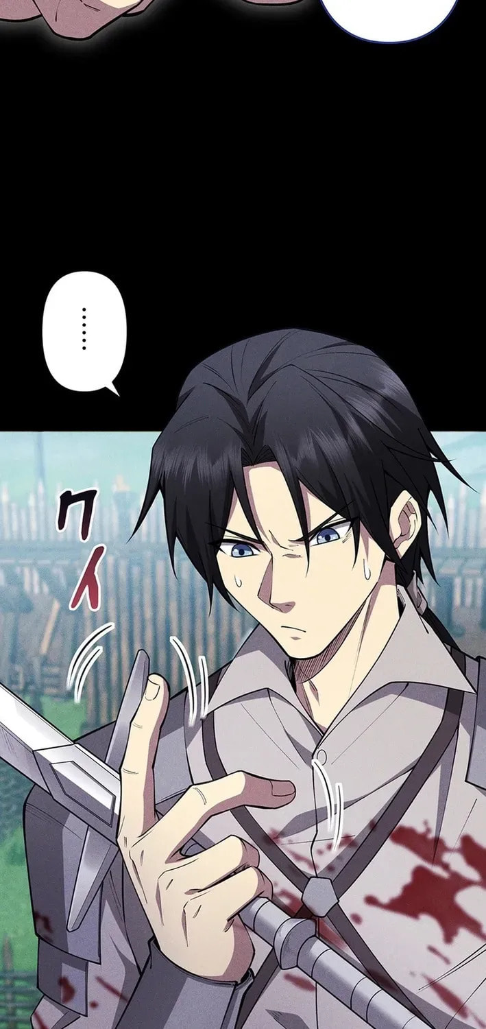 Kettou Shijou Shugi Meika no Youshi no Yarinaoshi Chapter 23 page 15 - 